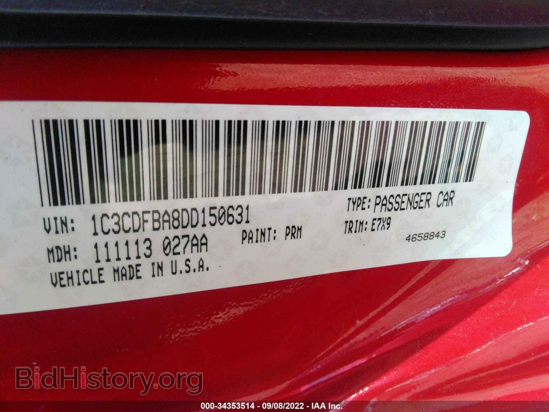 2013 DODGE DART - VIN: 1C3CDFBA8DD150631 - Фото 9