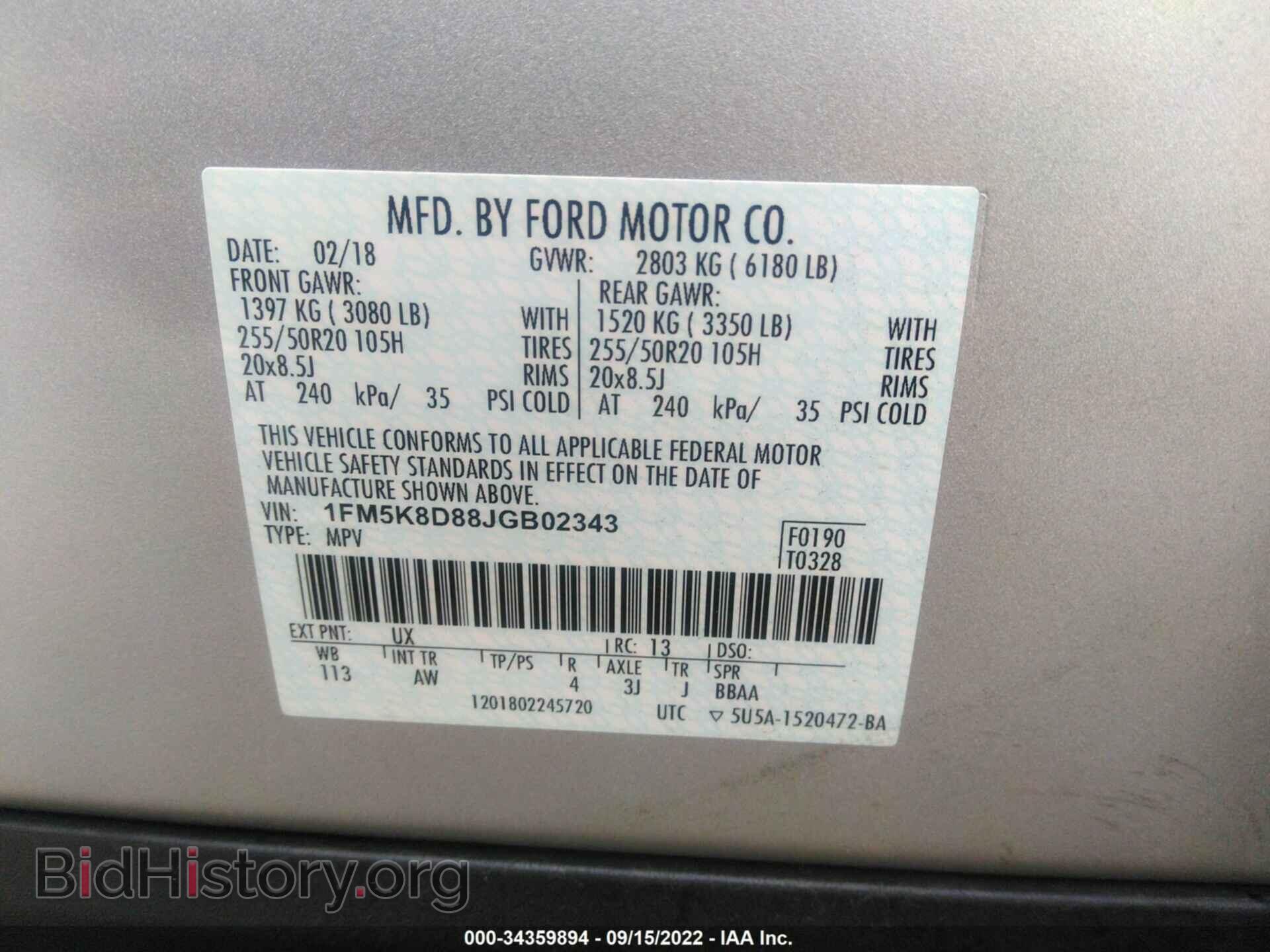 2018 FORD EXPLORER - VIN: 1FM5K8D88JGB02343 - Фото 9