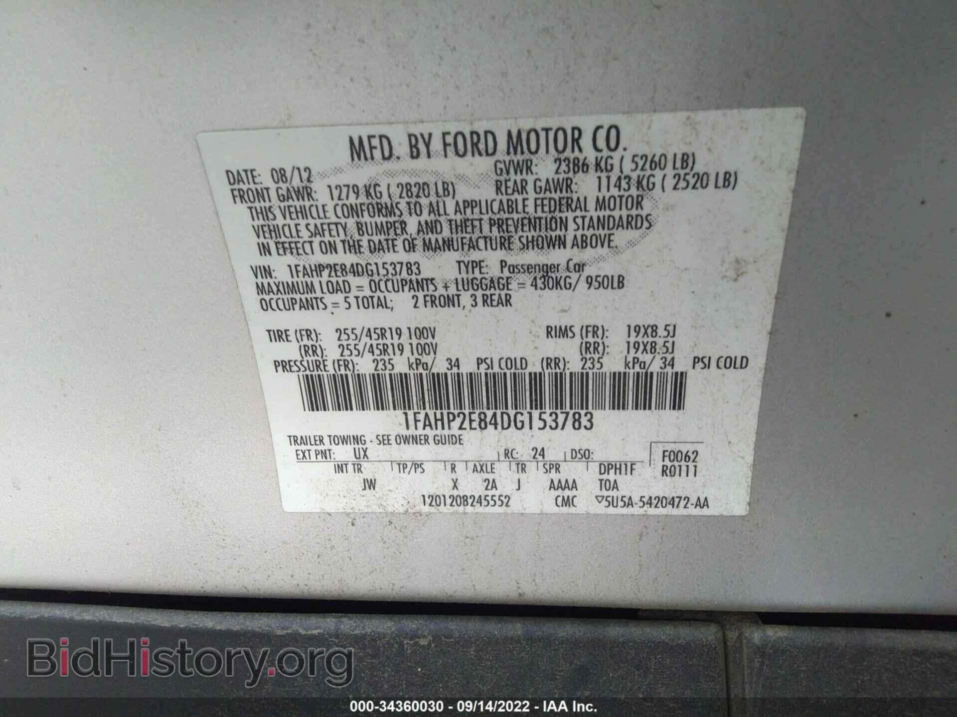 2013 FORD TAURUS - VIN: 1FAHP2E84DG153783 - Фото 9