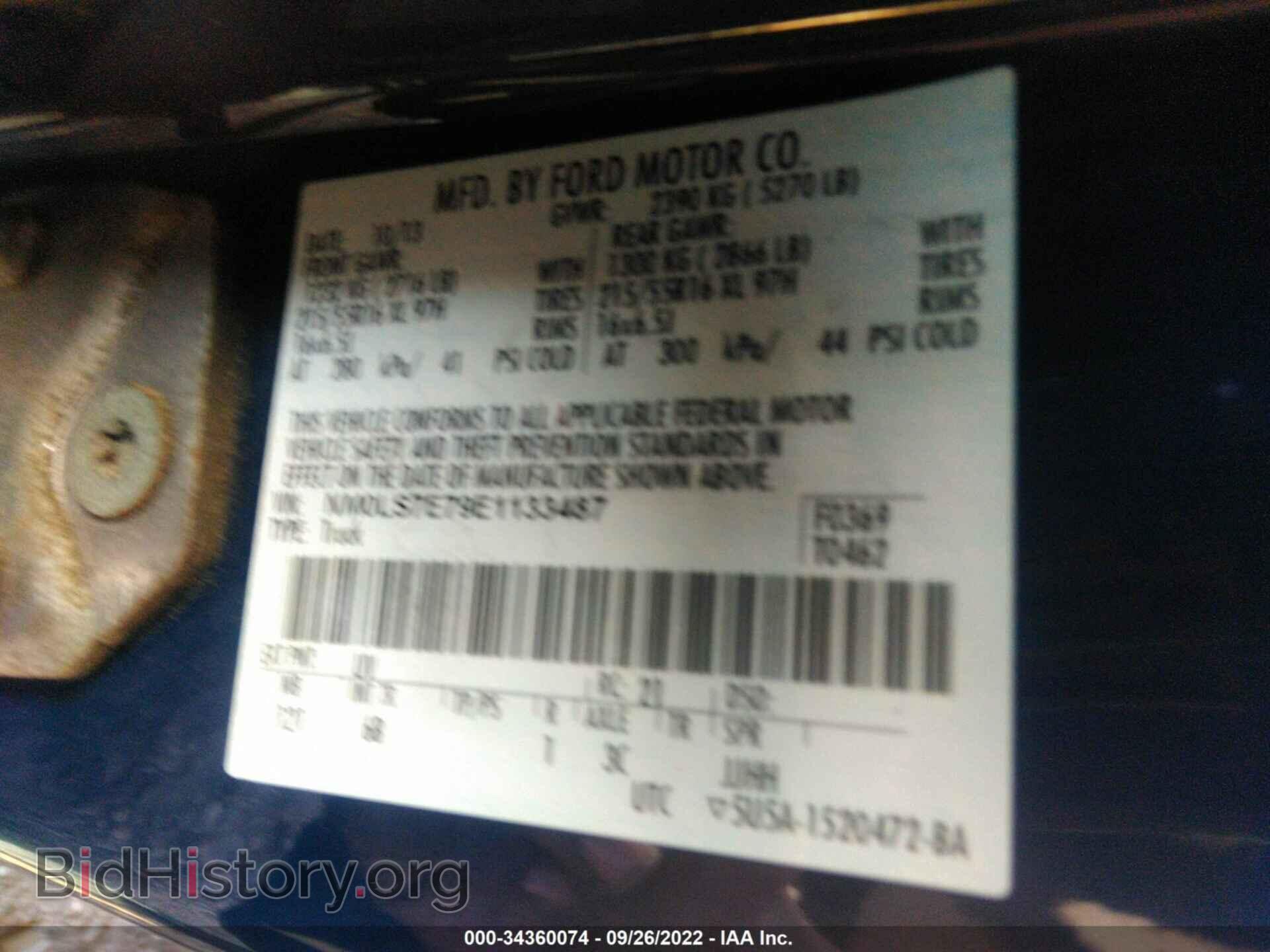 2014 FORD TRANSIT CONNECT - VIN: NM0LS7E79E1133487 - Фото 9