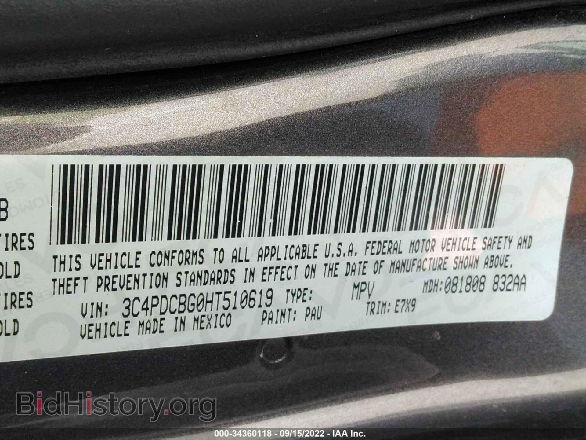 2017 DODGE JOURNEY - VIN: 3C4PDCBG0HT510619 - Фото 9