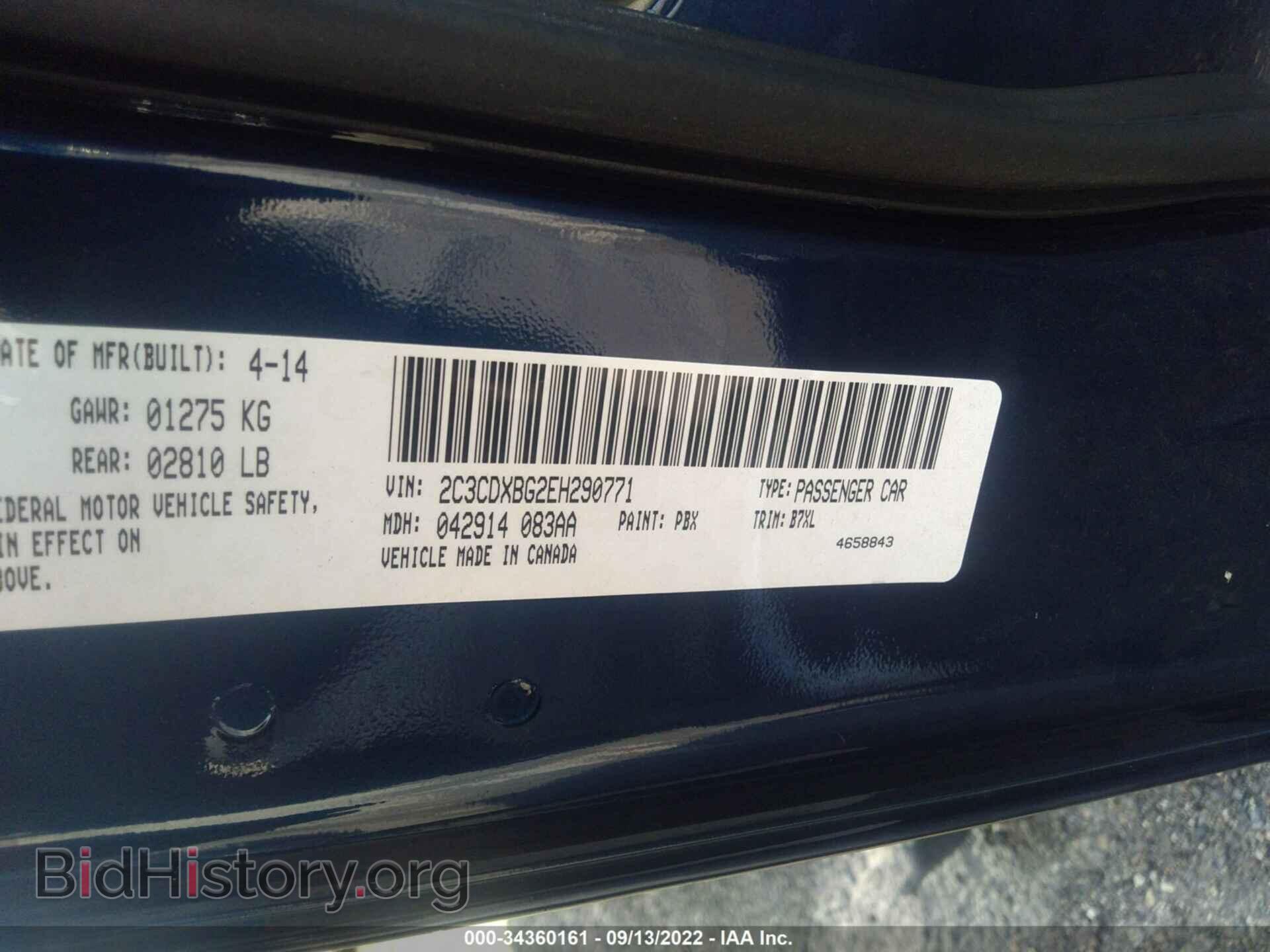 2014 DODGE CHARGER - VIN: 2C3CDXBG2EH290771 - Фото 9