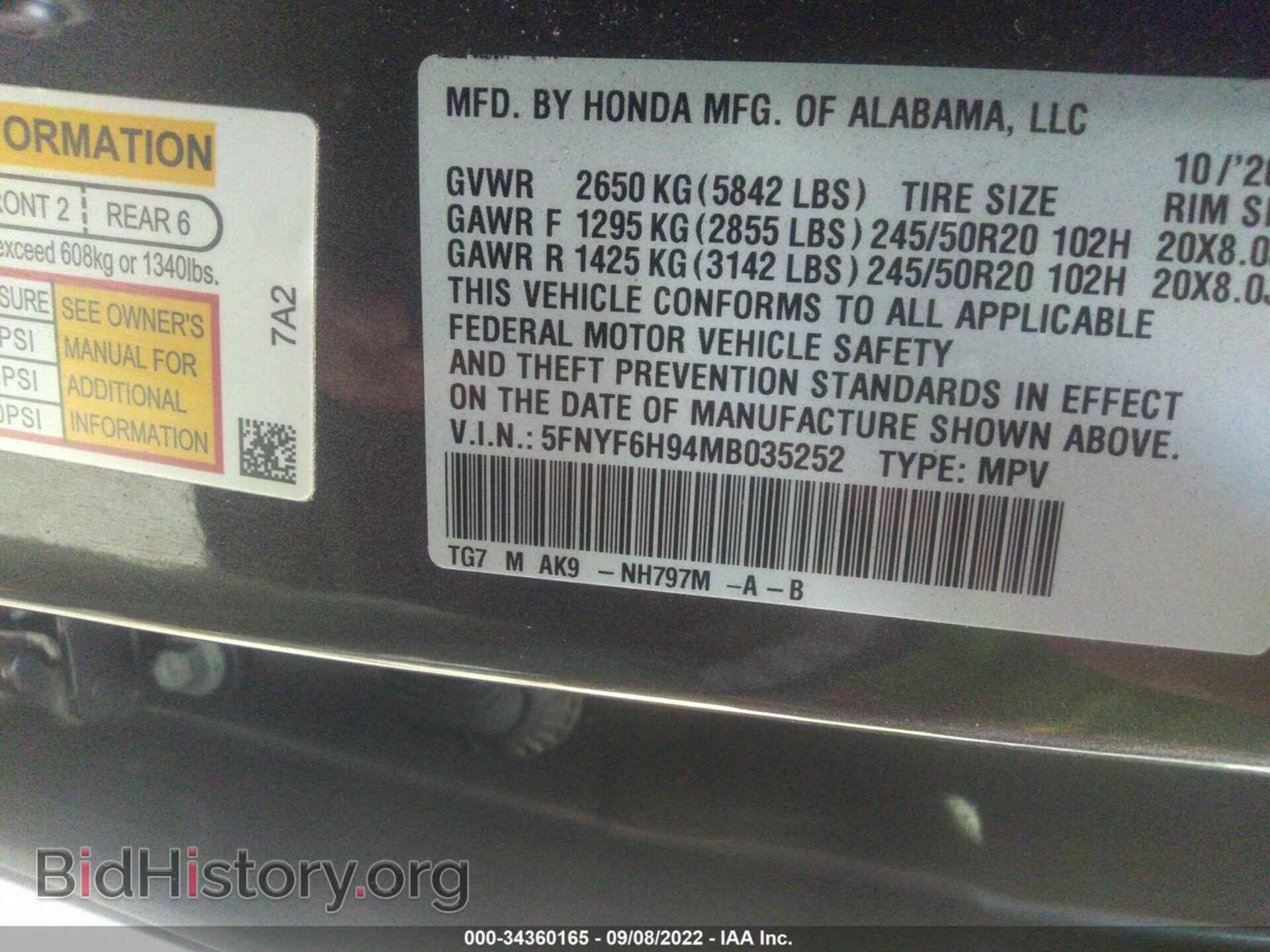 2021 HONDA PILOT - VIN: 5FNYF6H94MB035252 - Фото 9