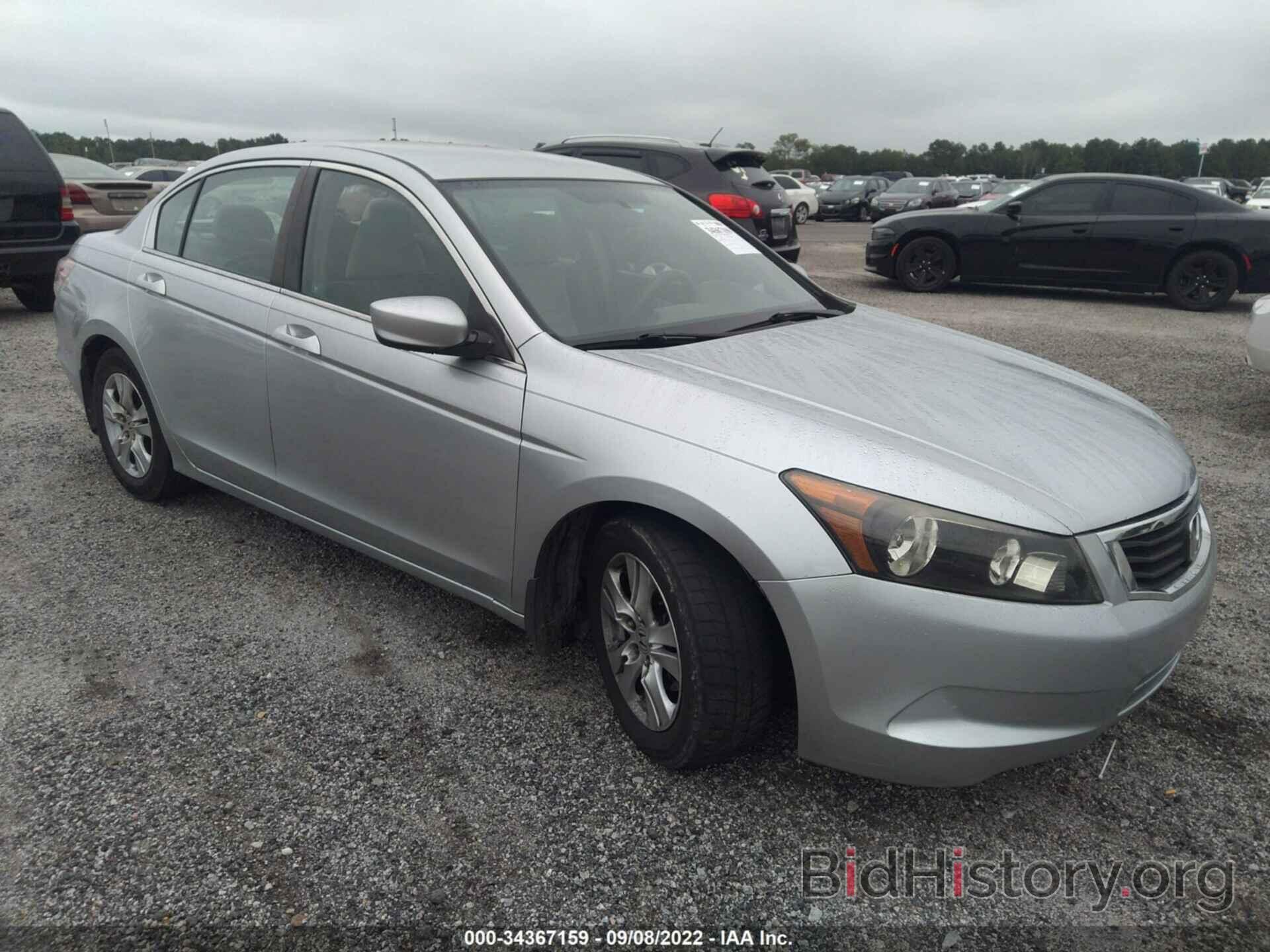 Photo 1HGCP26498A106629 - HONDA ACCORD SDN 2008