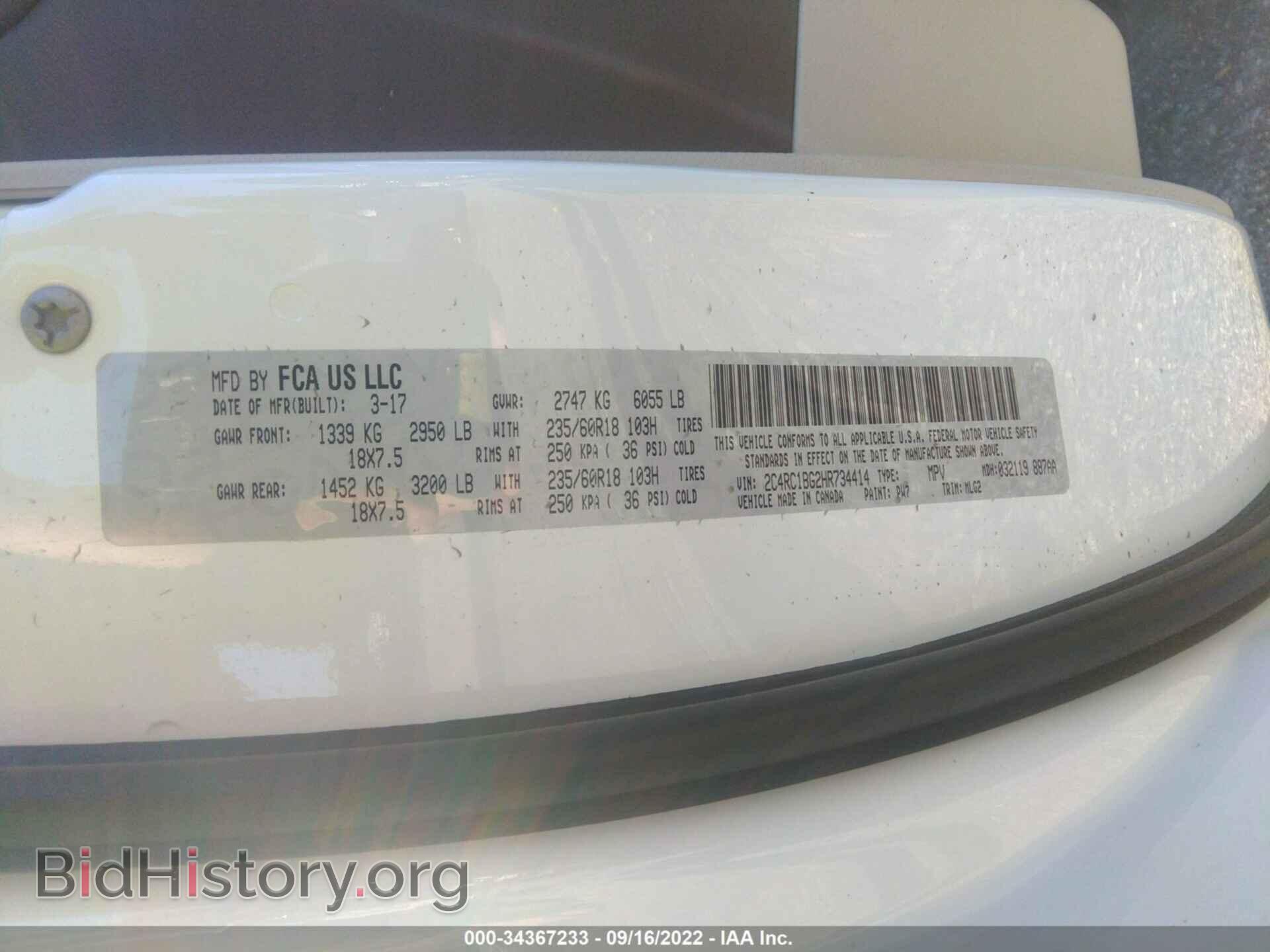 2017 CHRYSLER PACIFICA - VIN: 2C4RC1BG2HR734414 - Photo 9