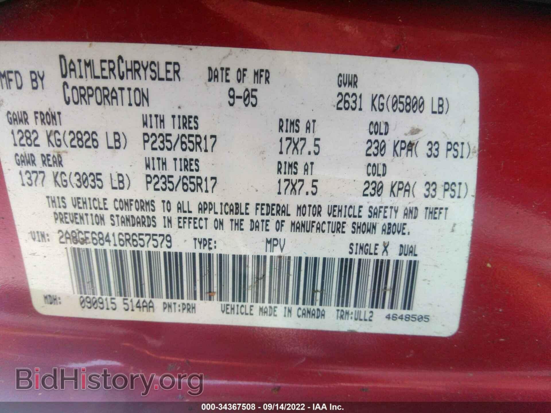 2006 CHRYSLER PACIFICA - VIN: 2A8GF68416R657579 - Photo 9