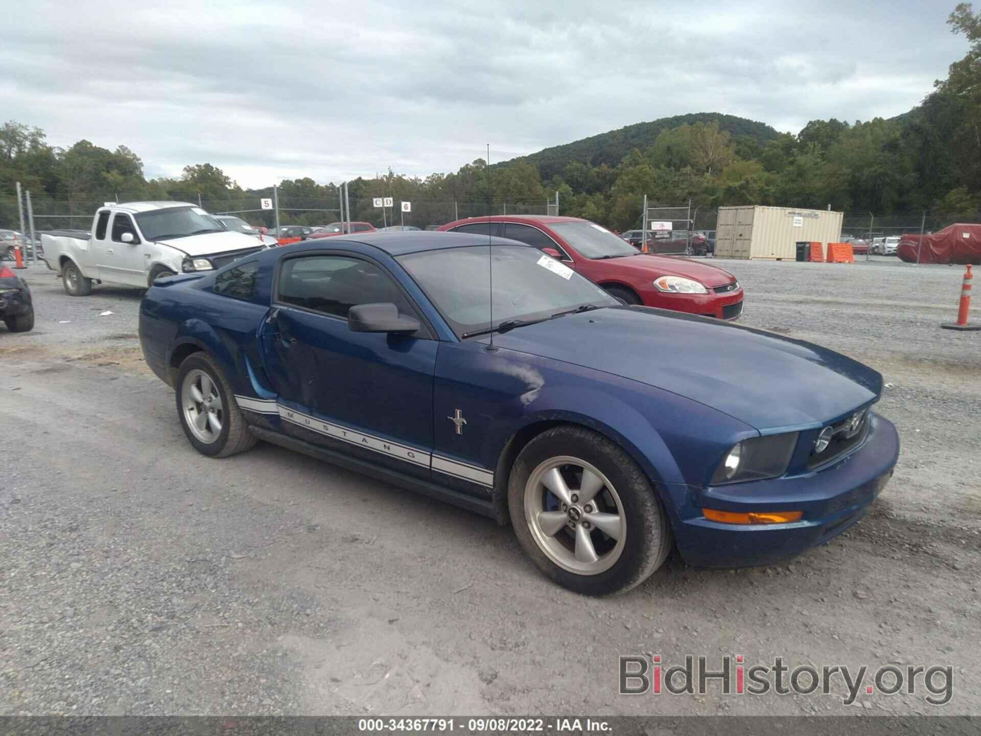 Photo 1ZVFT80N075258945 - FORD MUSTANG 2007