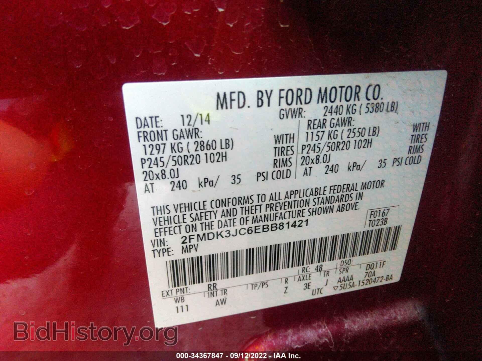 2014 FORD EDGE - VIN: 2FMDK3JC6EBB81421 - Фото 9
