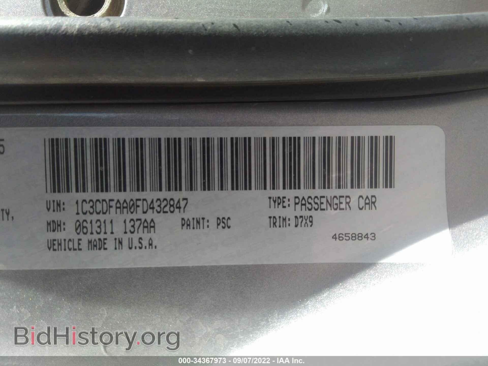 2015 DODGE DART - VIN: 1C3CDFAA0FD432847 - Фото 9