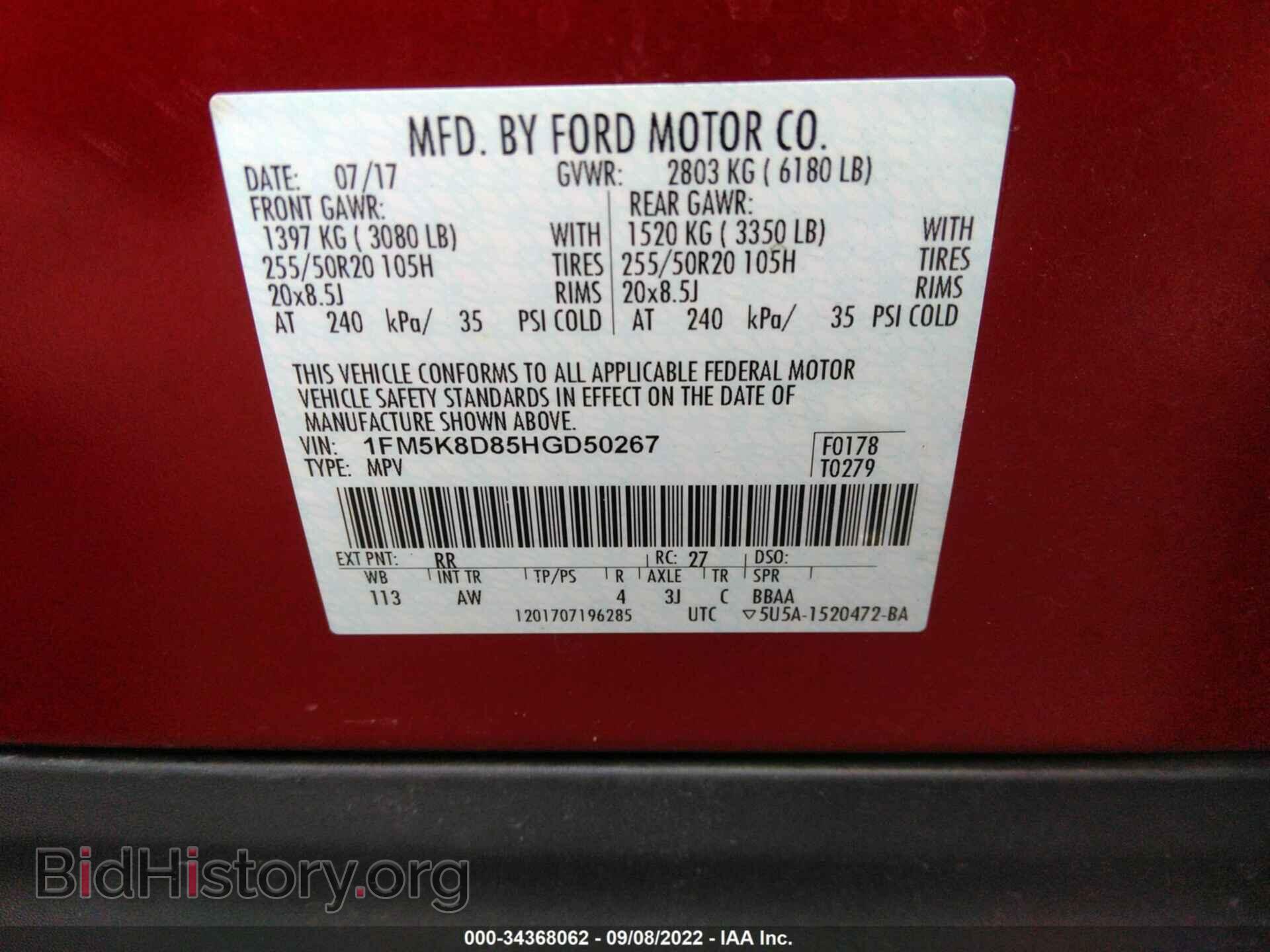 2017 FORD EXPLORER - VIN: 1FM5K8D85HGD50267 - Photo 9