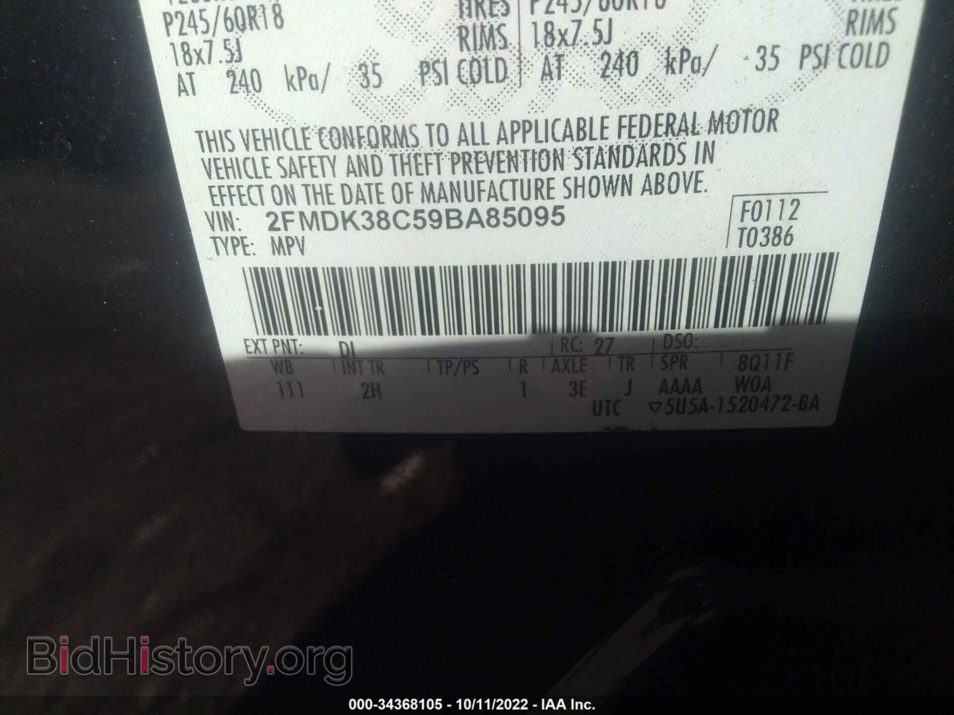2009 FORD EDGE - VIN: 2FMDK38C59BA85095 - Фото 9