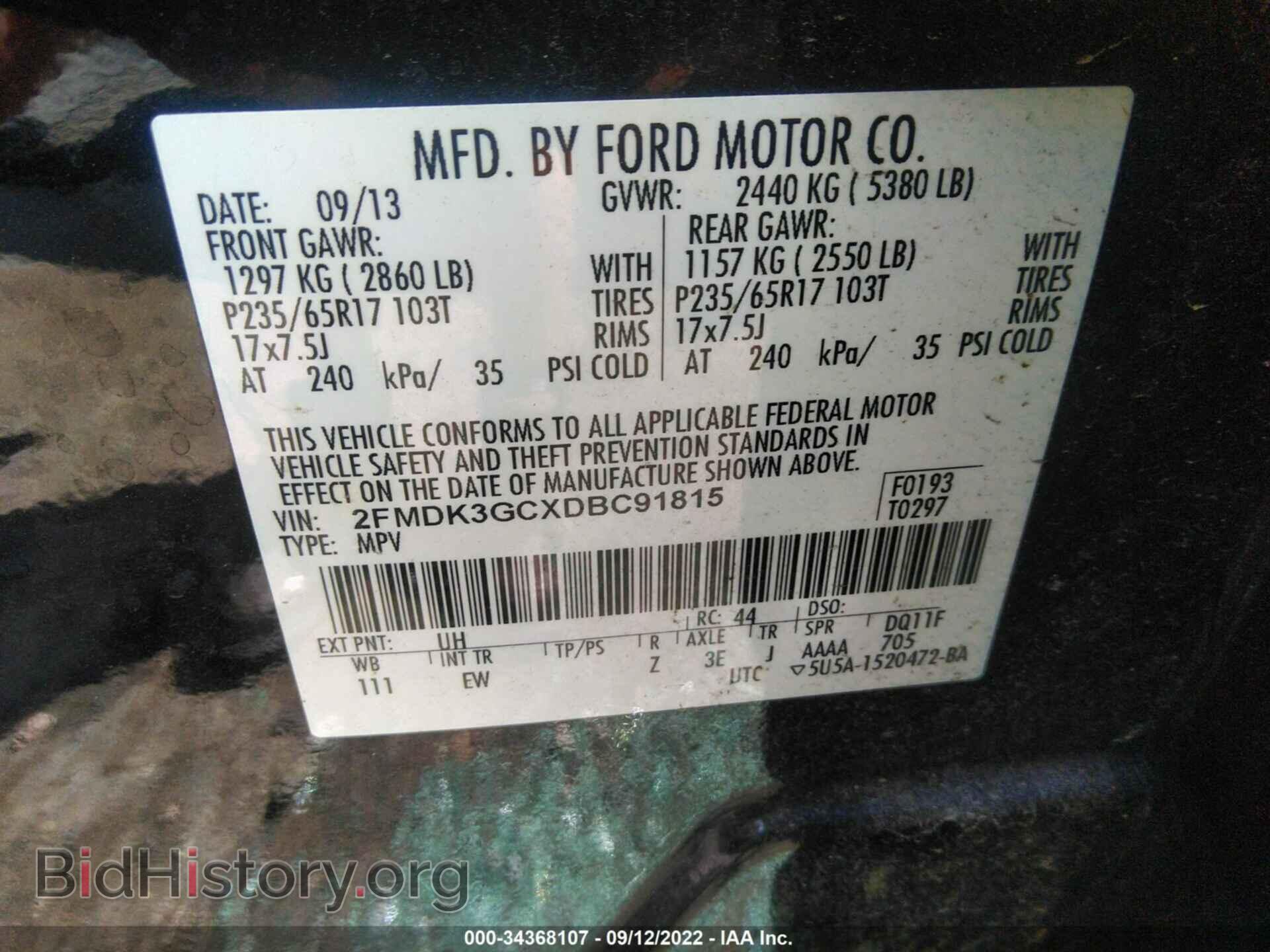 2013 FORD EDGE - VIN: 2FMDK3GCXDBC91815 - Фото 9