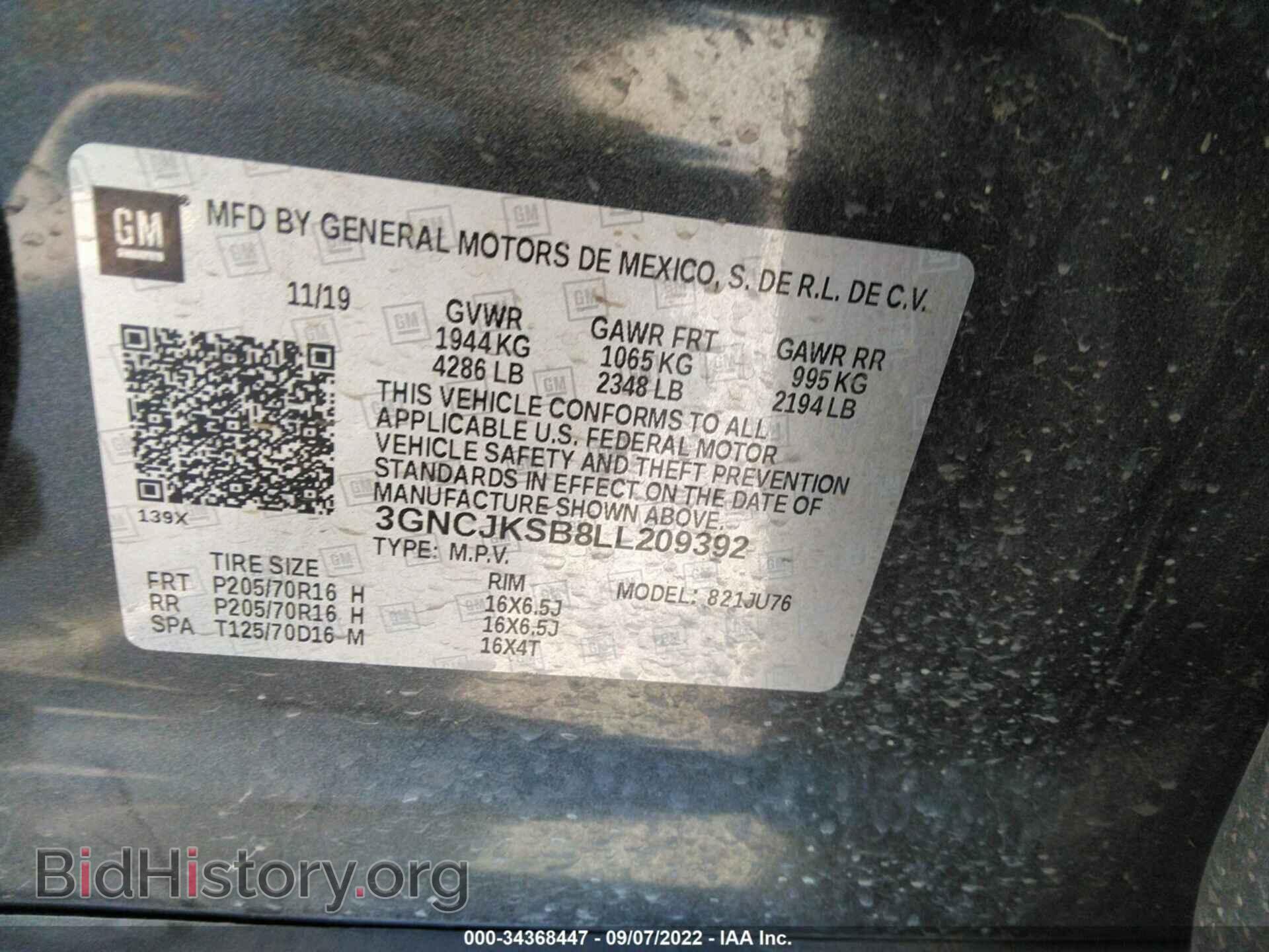 2020 CHEVROLET TRAX - VIN: 3GNCJKSB8LL209392 - Фото 9