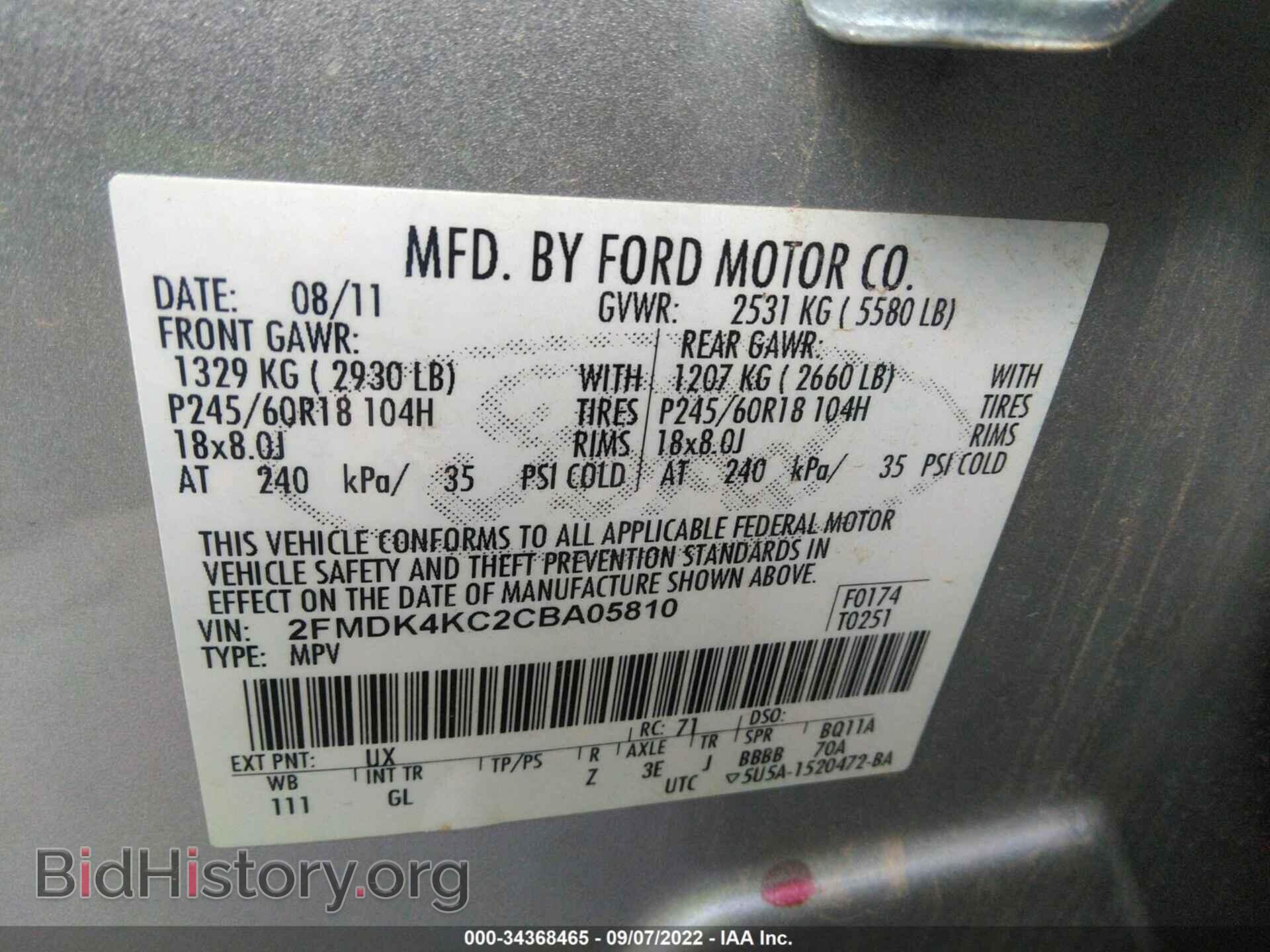2012 FORD EDGE - VIN: 2FMDK4KC2CBA05810 - Фото 9
