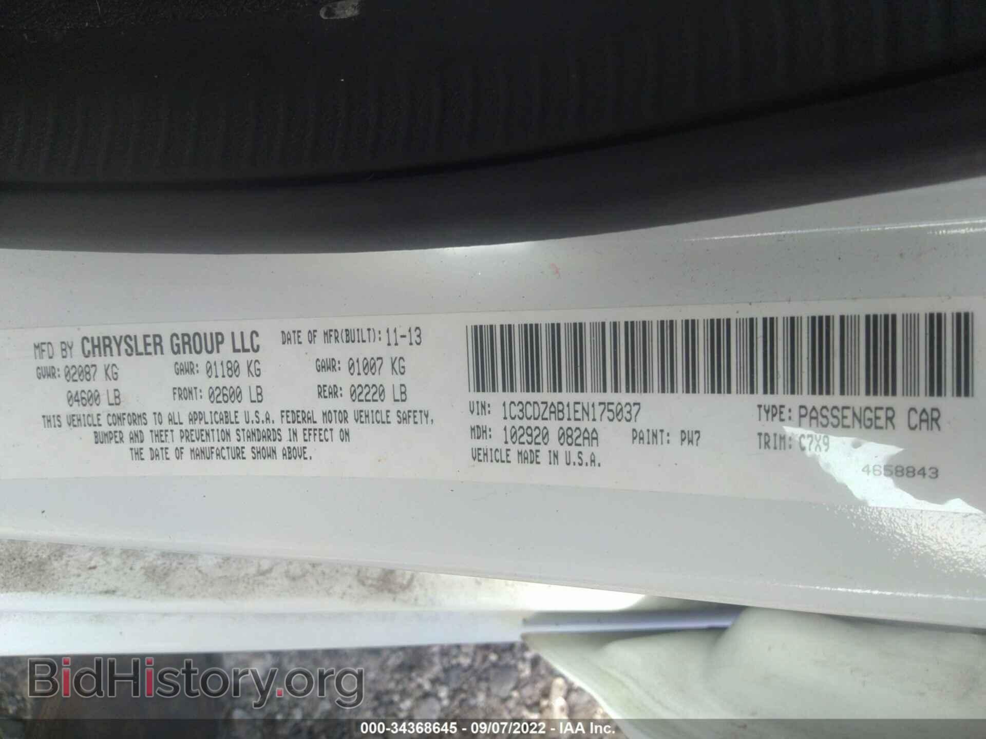 2014 DODGE AVENGER - VIN: 1C3CDZAB1EN175037 - Photo 9