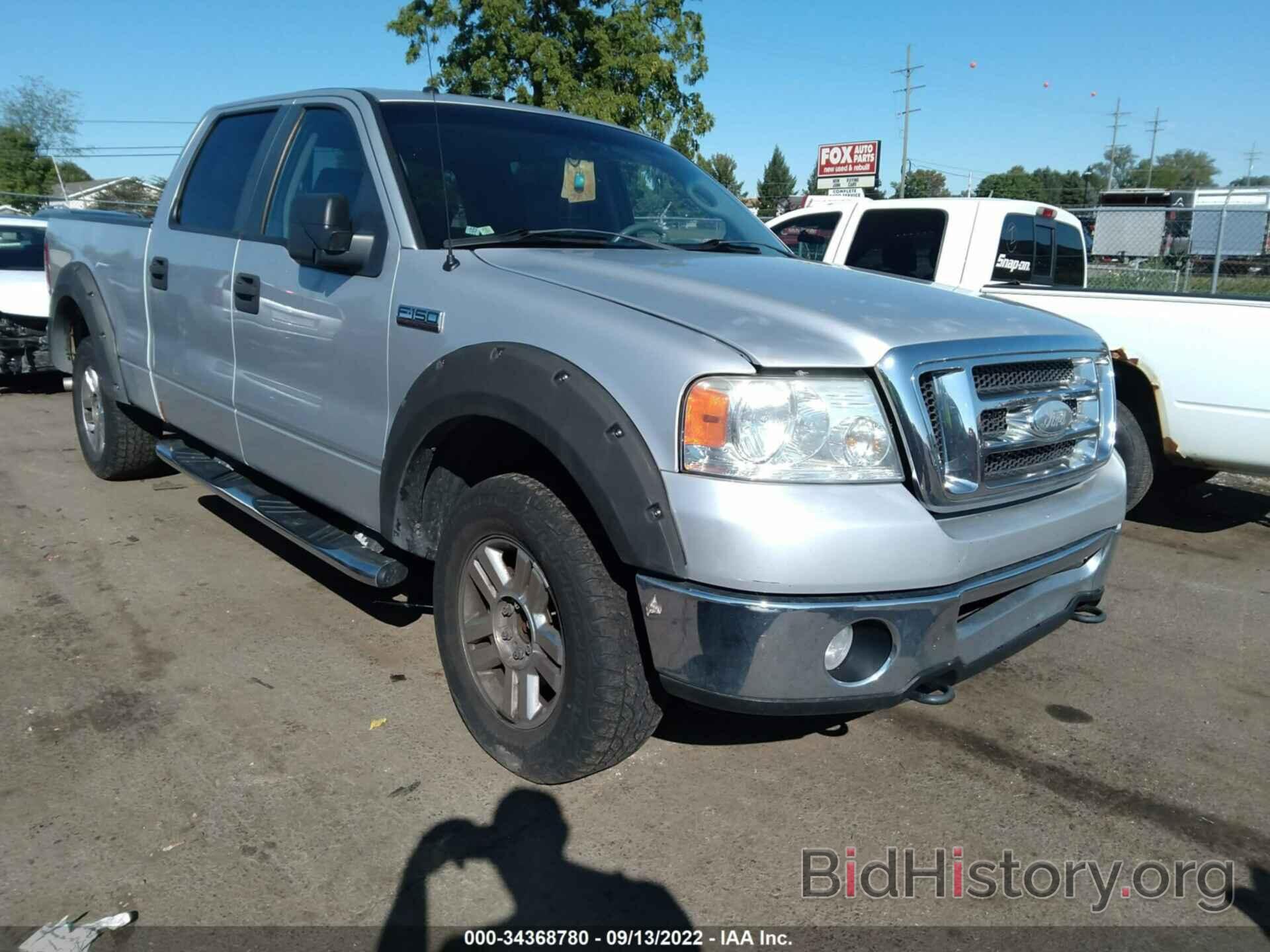 Photo 1FTPW14V18FA28861 - FORD F-150 2008