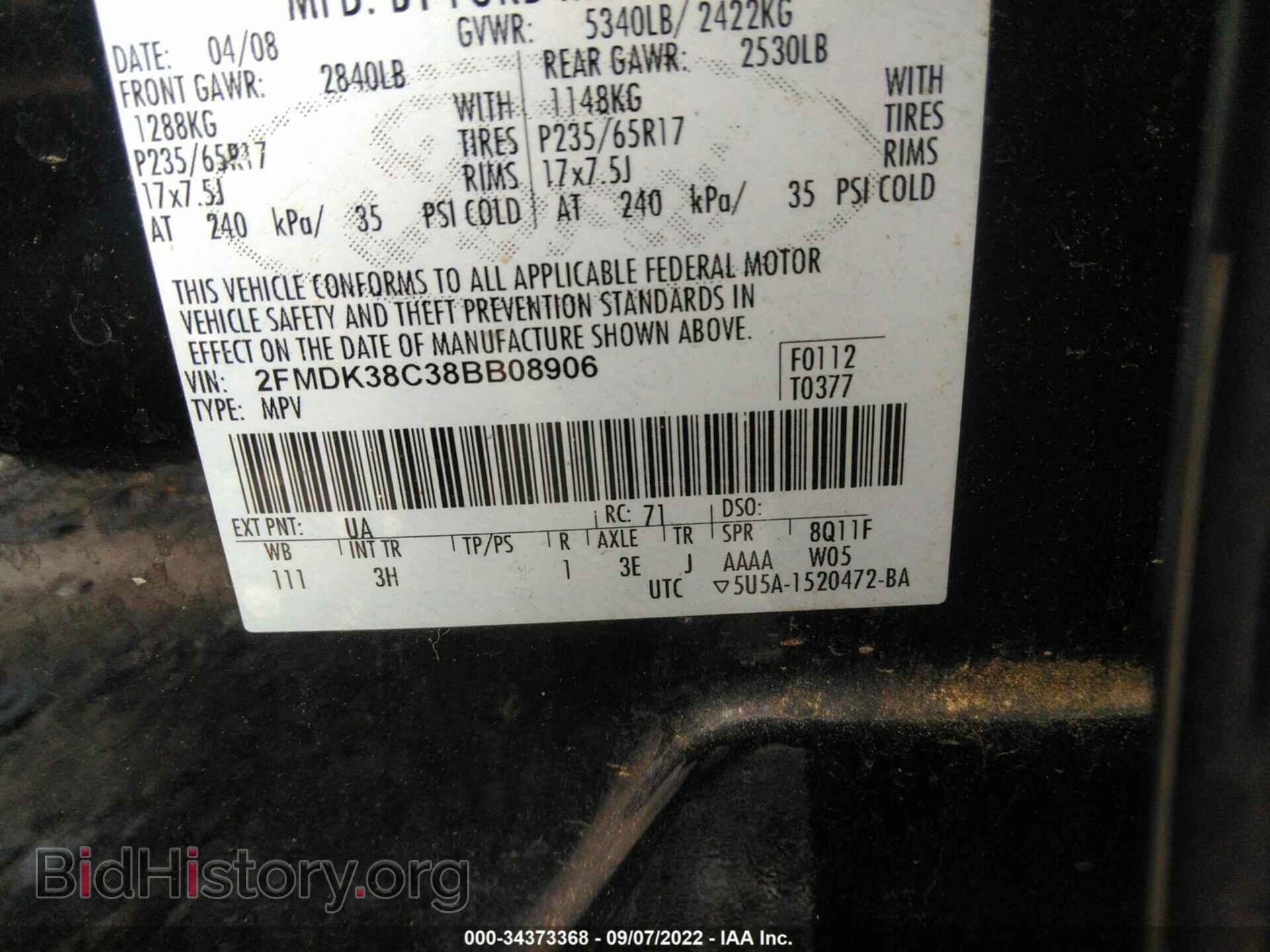 2008 FORD EDGE - VIN: 2FMDK38C38BB08906 - Photo 9