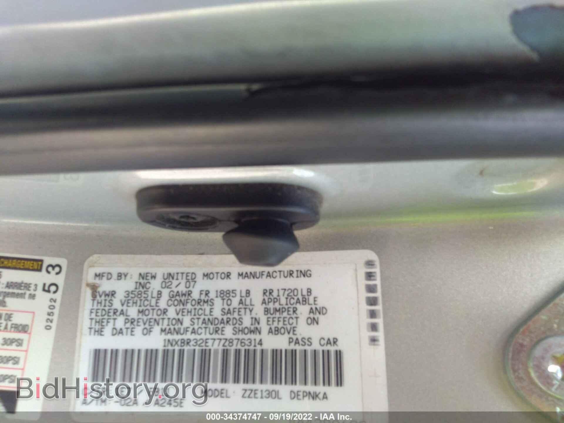 2007 TOYOTA COROLLA - VIN: 1NXBR32E77Z876314 - Фото 9