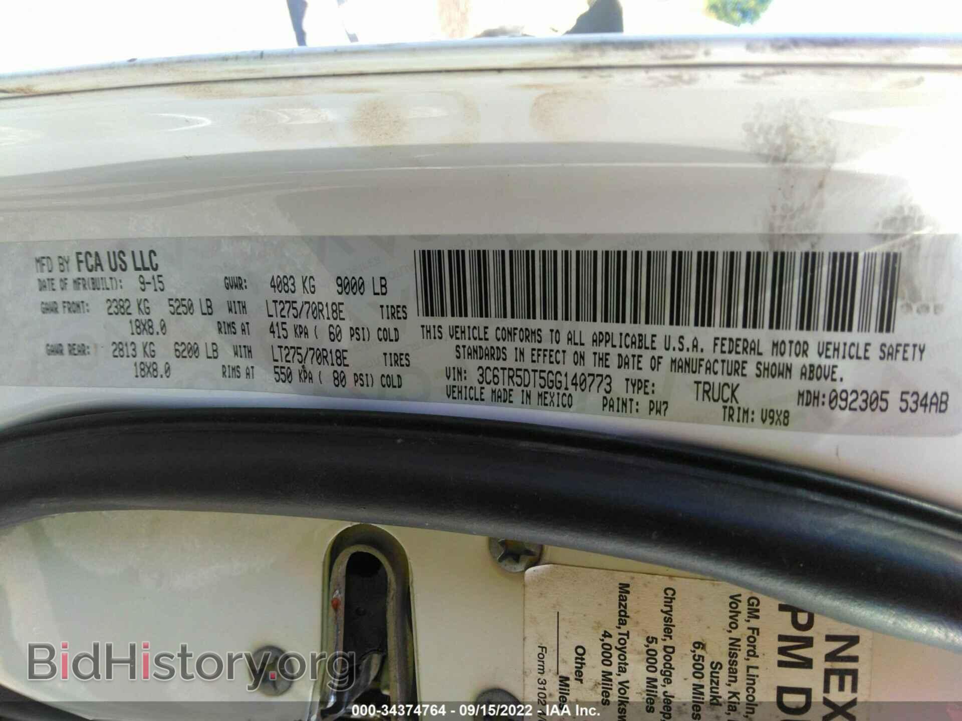 2016 RAM 2500 - VIN: 3C6TR5DT5GG140773 - Photo 9