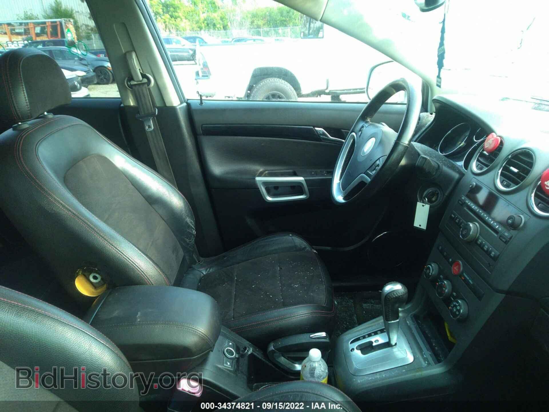 2008 SATURN VUE - VIN: 3GSCL13748S539569 - Фото 5