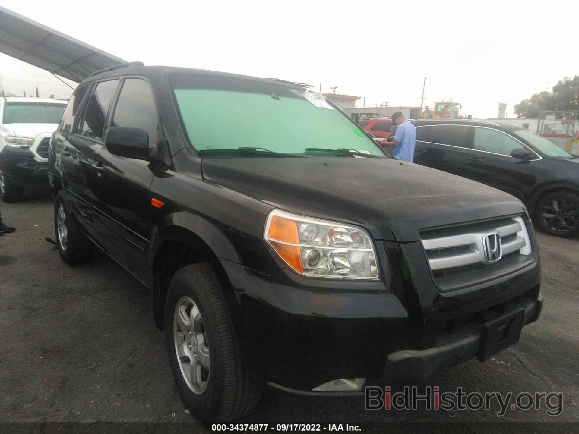 Photo 5FNYF28568B006427 - HONDA PILOT 2008