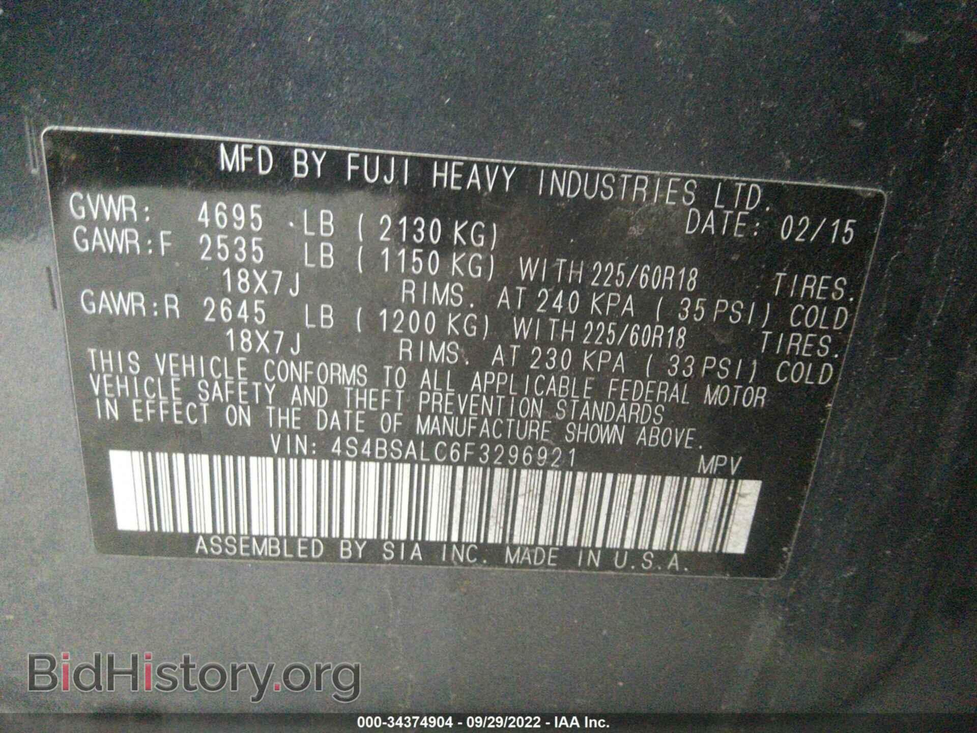 2015 SUBARU OUTBACK - VIN: 4S4BSALC6F3296921 - Фото 9