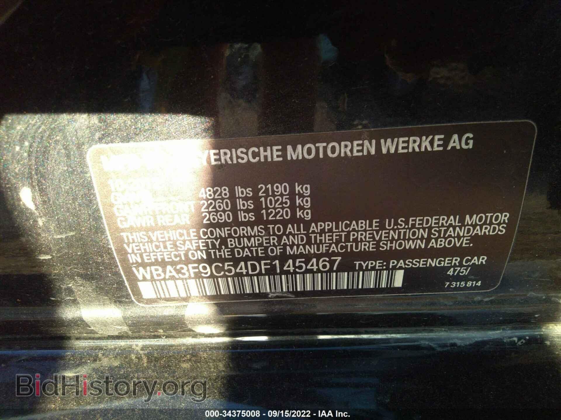 2013 BMW 3 SERIES - VIN: WBA3F9C54DF145467 - Фото 9