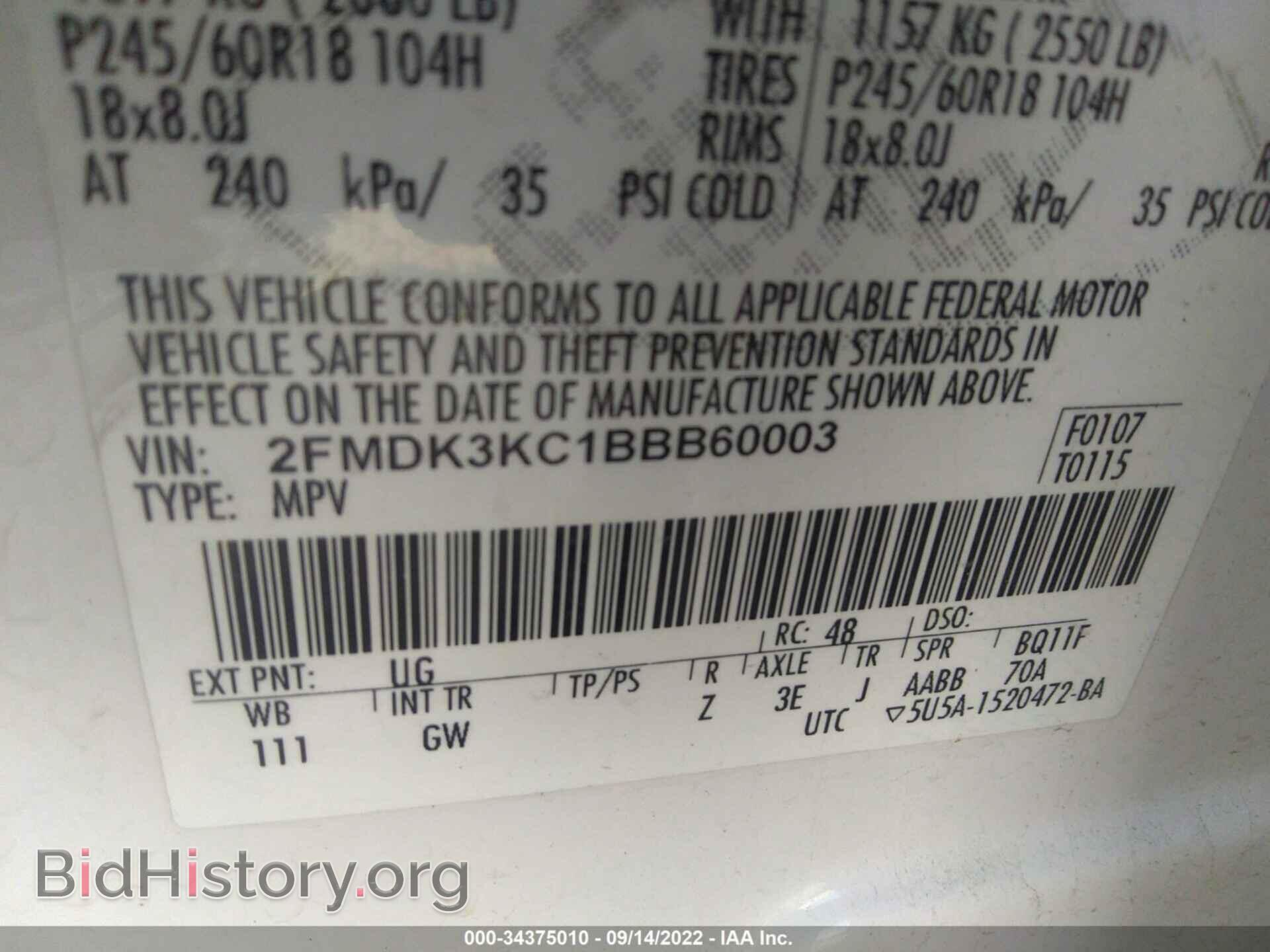 2011 FORD EDGE - VIN: 2FMDK3KC1BBB60003 - Photo 9