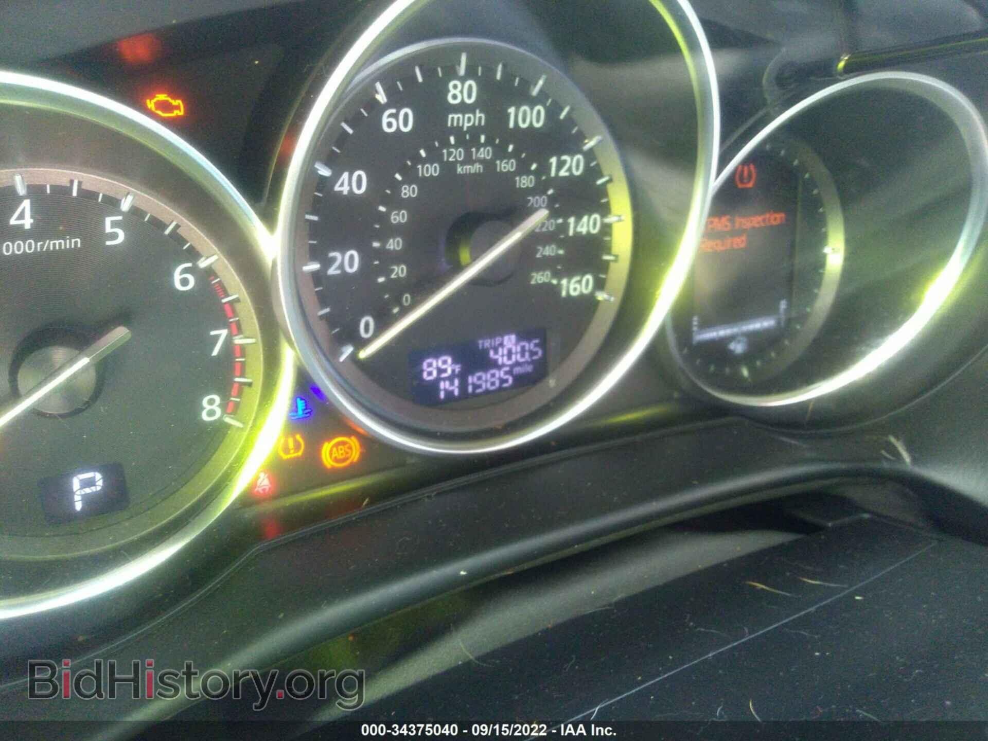 2014 MAZDA CX-5 - VIN: JM3KE4DY5E0317613 - Фото 7