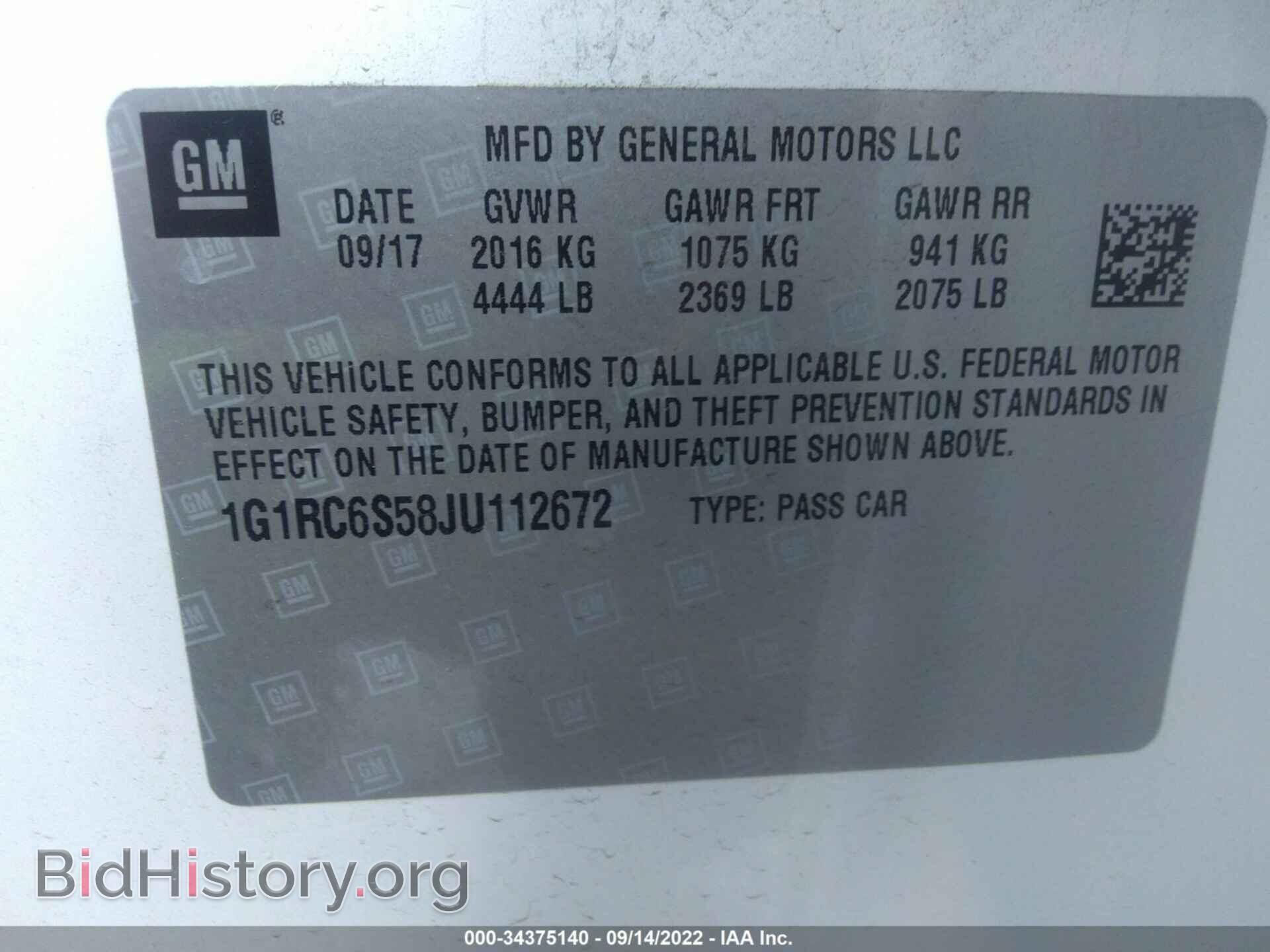 2018 CHEVROLET VOLT - VIN: 1G1RC6S58JU112672 - Фото 9