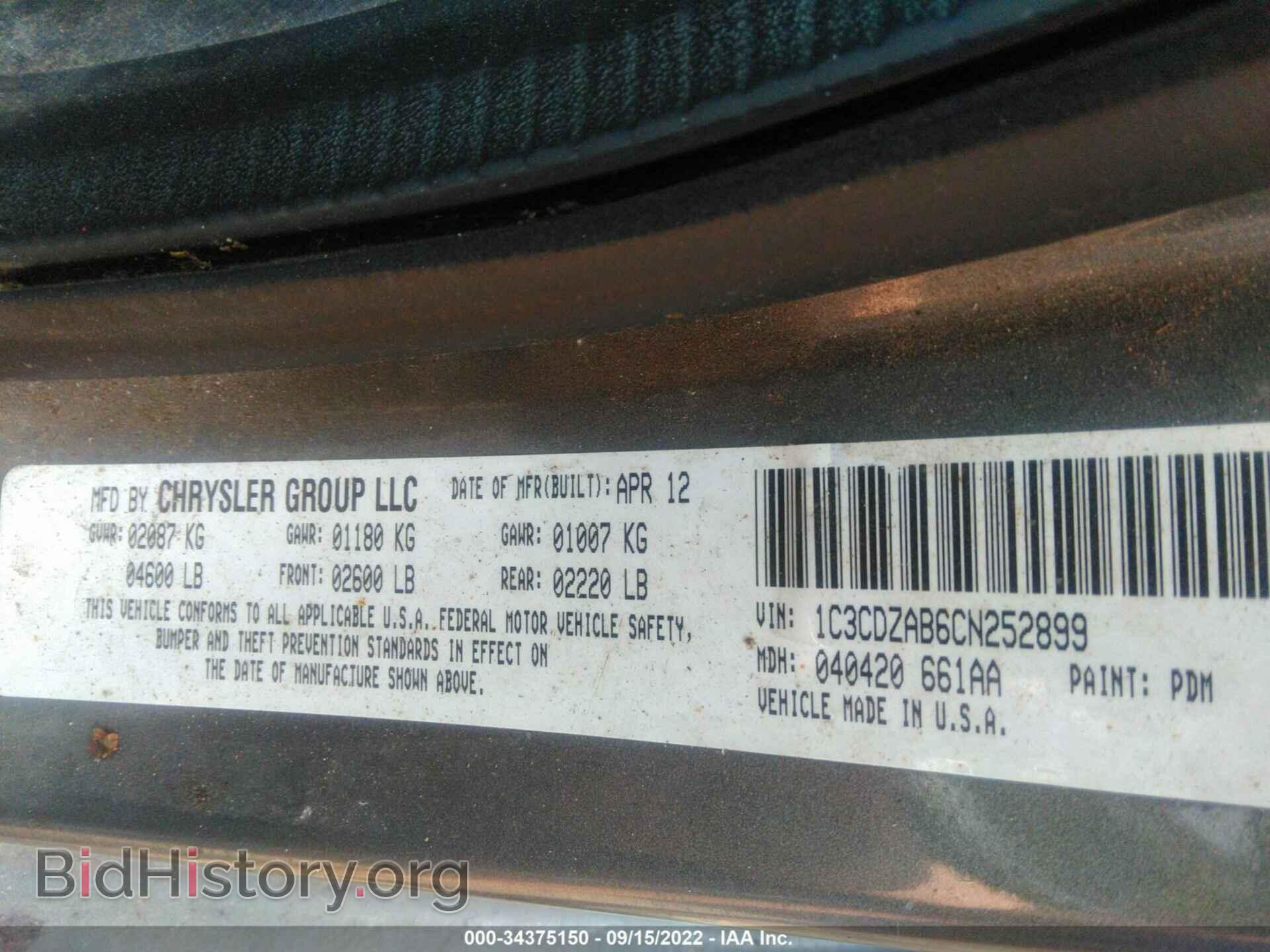2012 DODGE AVENGER - VIN: 1C3CDZAB6CN252899 - Фото 9