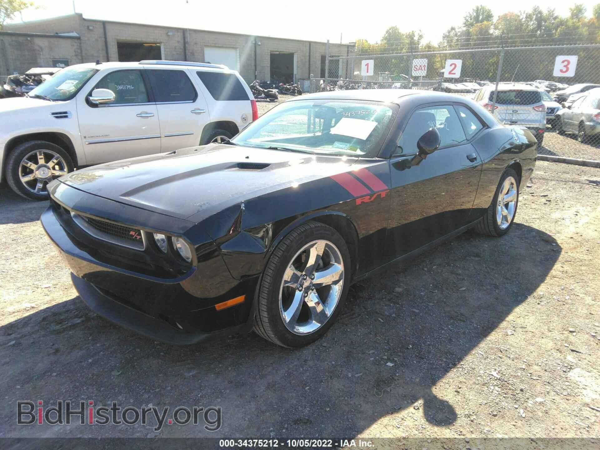 2013 DODGE CHALLENGER - VIN: 2C3CDYBT1DH552300 - Фото 2