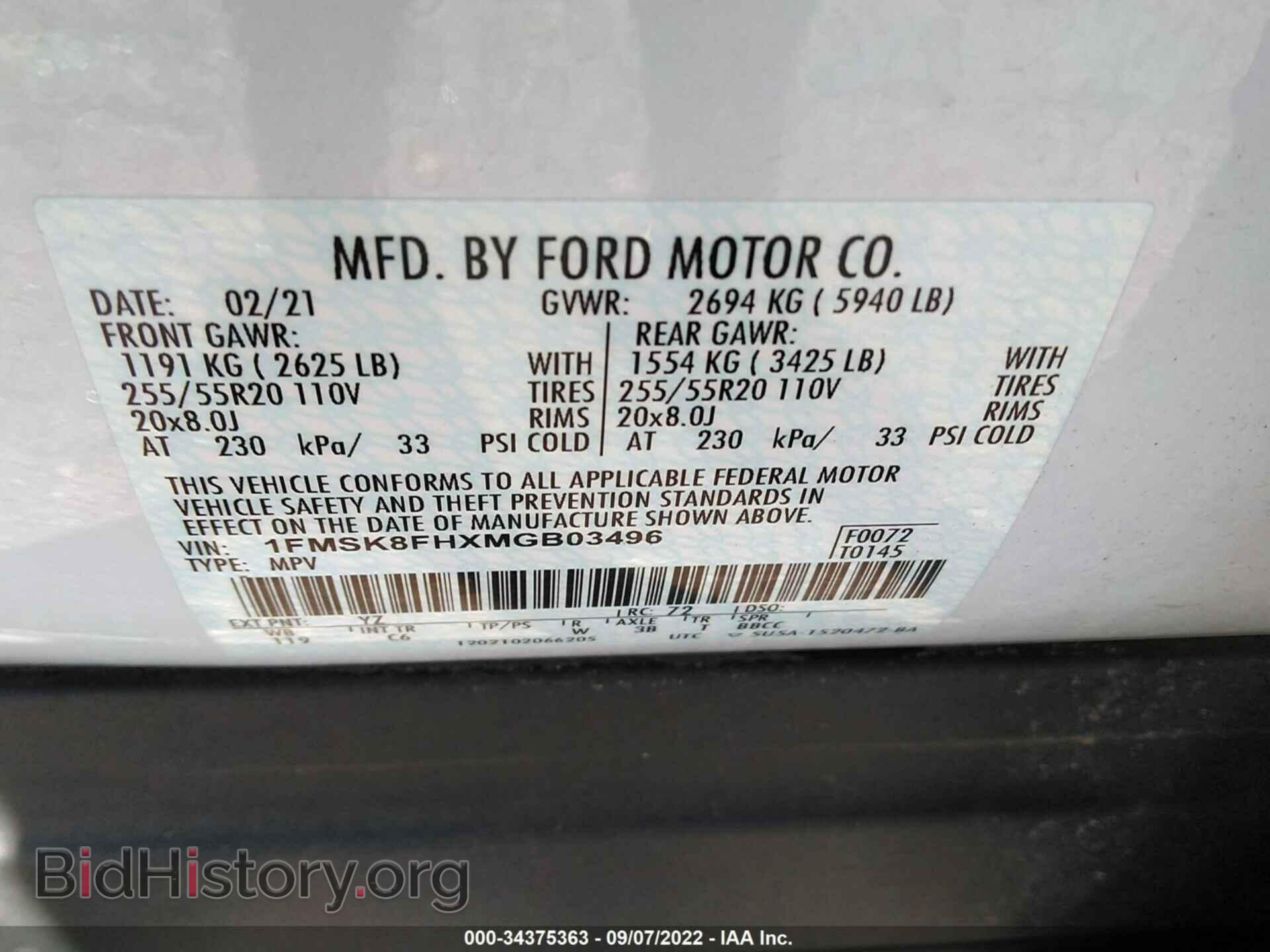 2021 FORD EXPLORER - VIN: 1FMSK8FHXMGB03496 - Фото 9