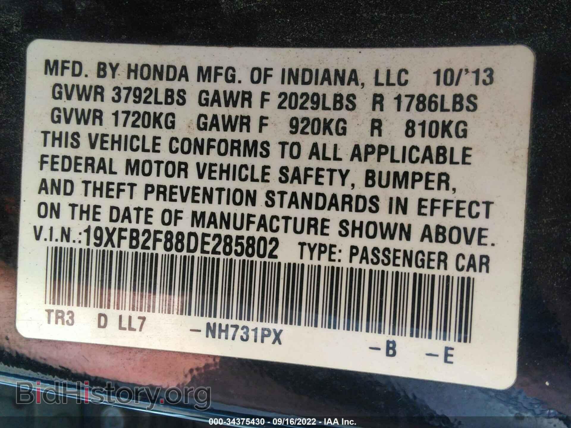 2013 HONDA CIVIC SDN - VIN: 19XFB2F88DE285802 - Фото 9