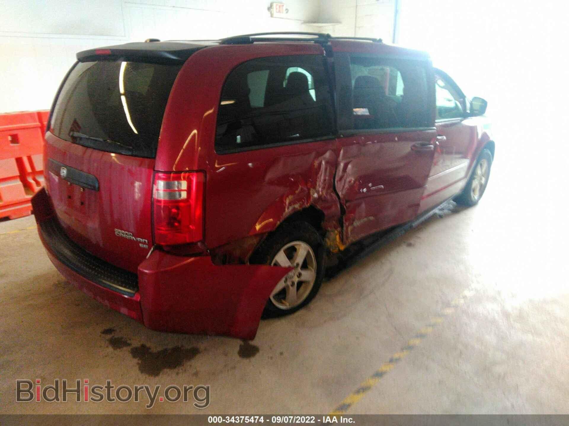2010 DODGE GRAND CARAVAN - VIN: 2D4RN3D17AR489651 - Фото 4