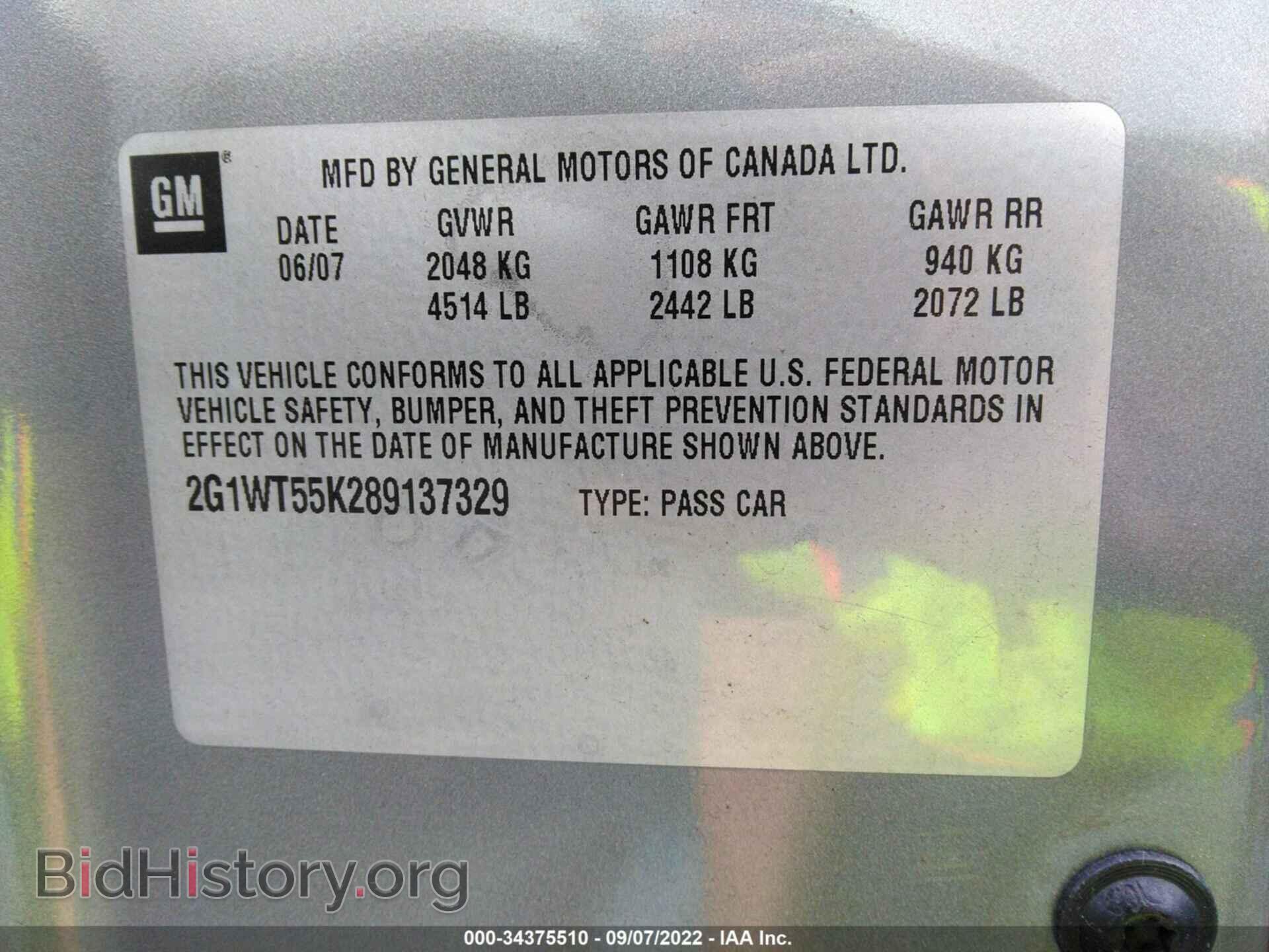 2008 CHEVROLET IMPALA - VIN: 2G1WT55K289137329 - Фото 9
