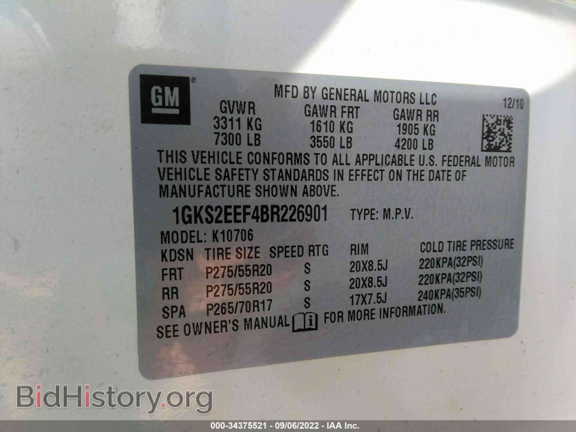 2011 GMC YUKON - VIN: 1GKS2EEF4BR226901 - Photo 9