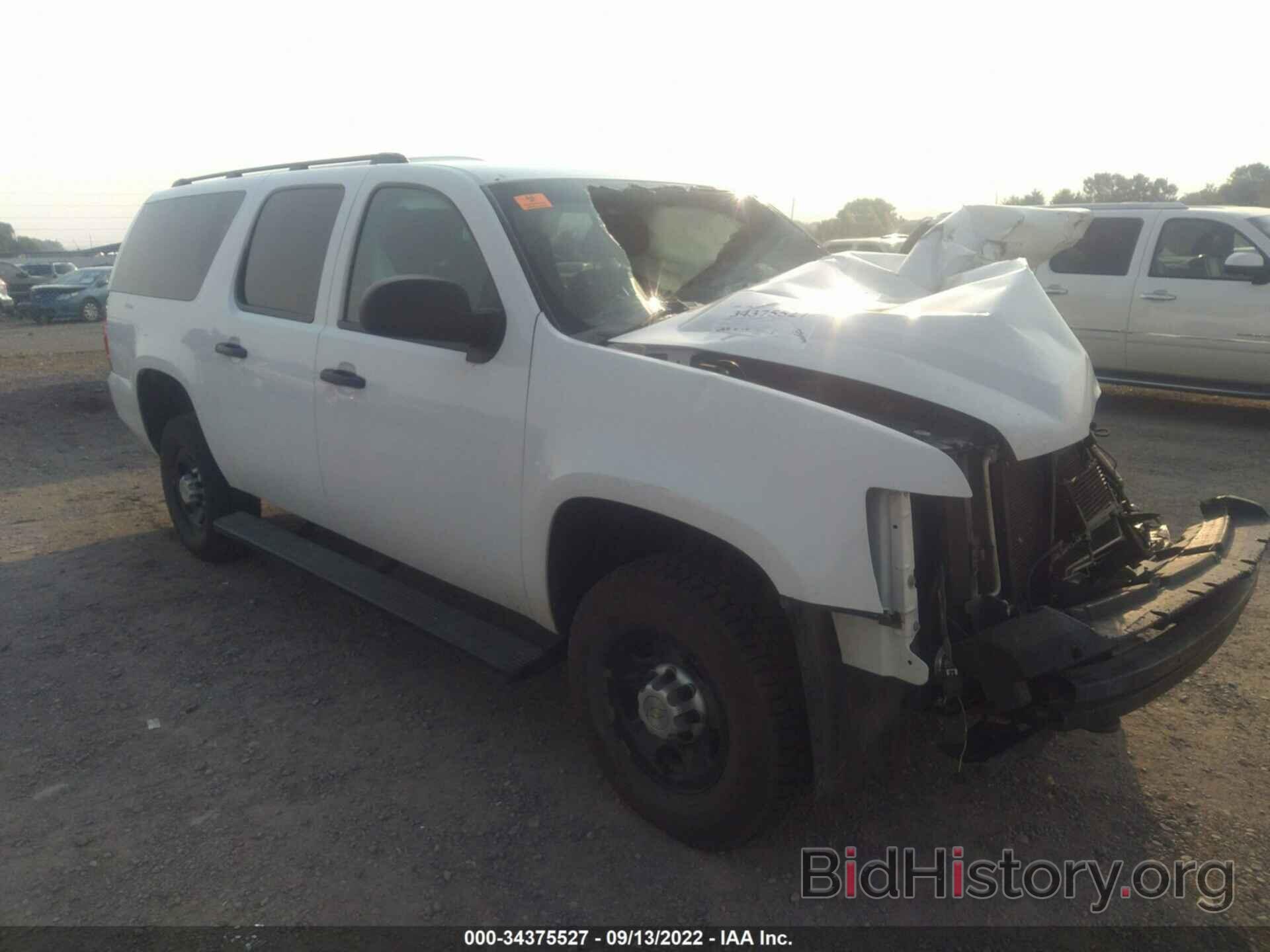 Photo 1GNWK5EG4DR267416 - CHEVROLET SUBURBAN 2013