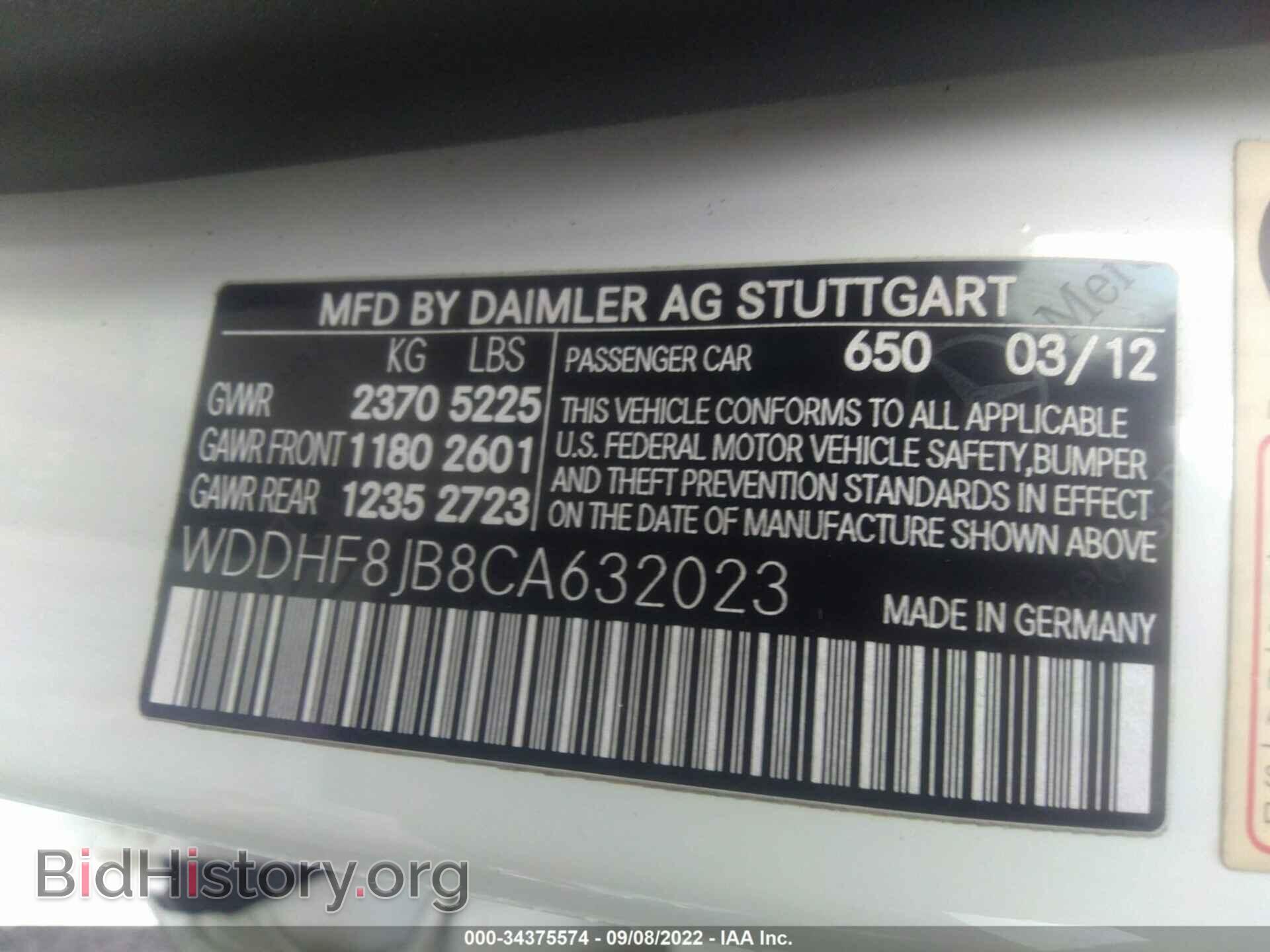 2012 MERCEDES-BENZ E-CLASS - VIN: WDDHF8JB8CA632023 - Photo 9