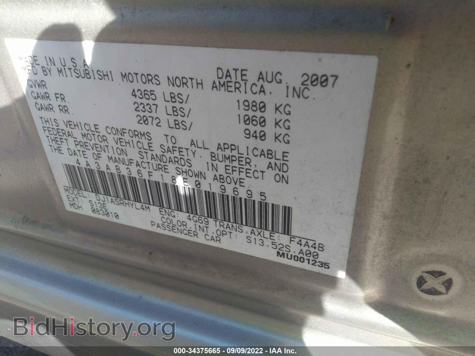 2008 MITSUBISHI GALANT - VIN: 4A3AB36F18E019695 - Фото 9