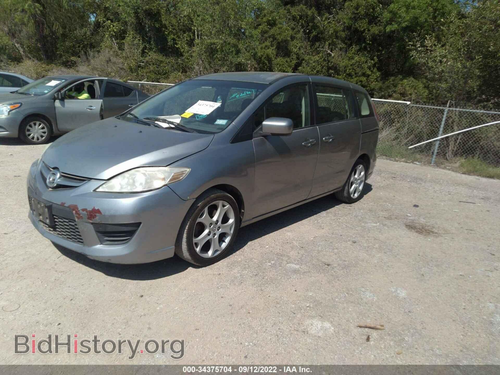 2010 MAZDA MAZDA5 - VIN: JM1CR2W34A0361412 - Фото 2
