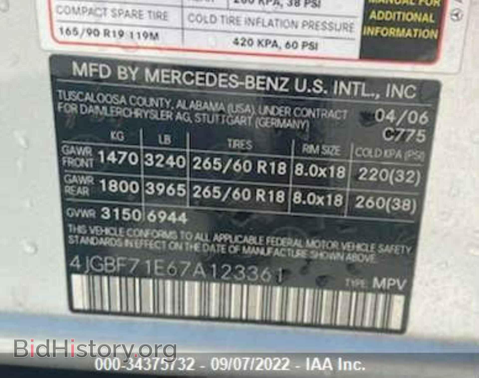 2007 MERCEDES-BENZ GL-CLASS - VIN: 4JGBF71E67A123361 - Фото 9