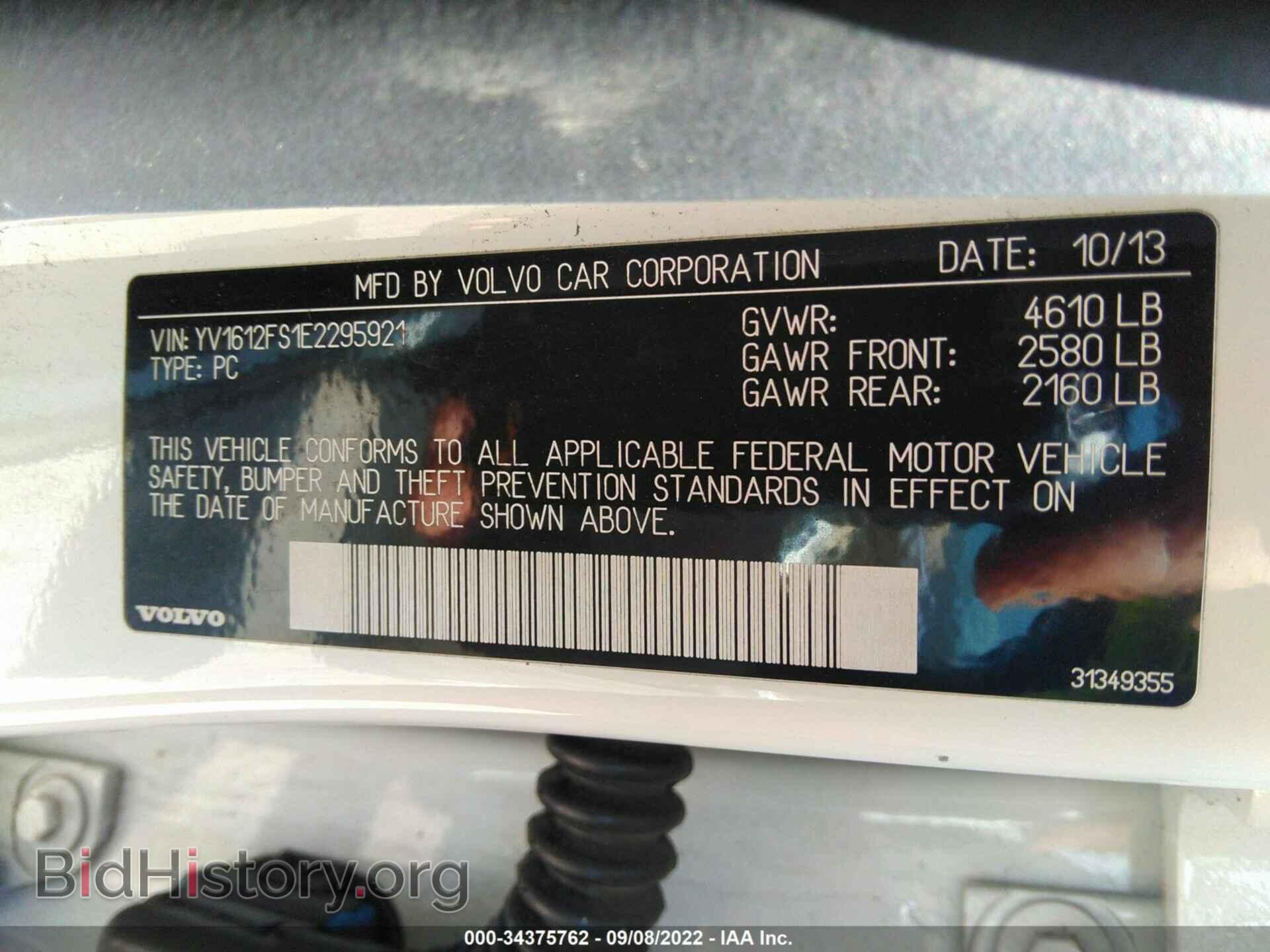 2014 VOLVO S60 - VIN: YV1612FS1E2295921 - Фото 9