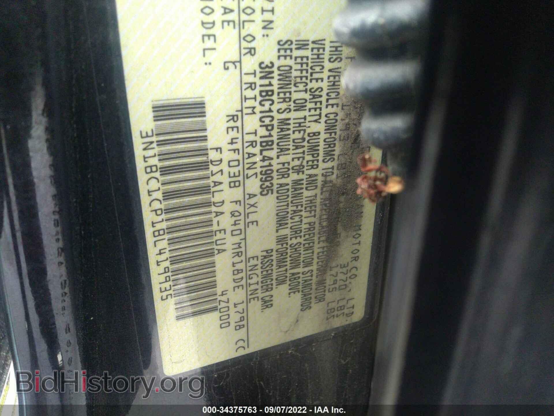 2011 NISSAN VERSA - VIN: 3N1BC1CP1BL419935 - Фото 9