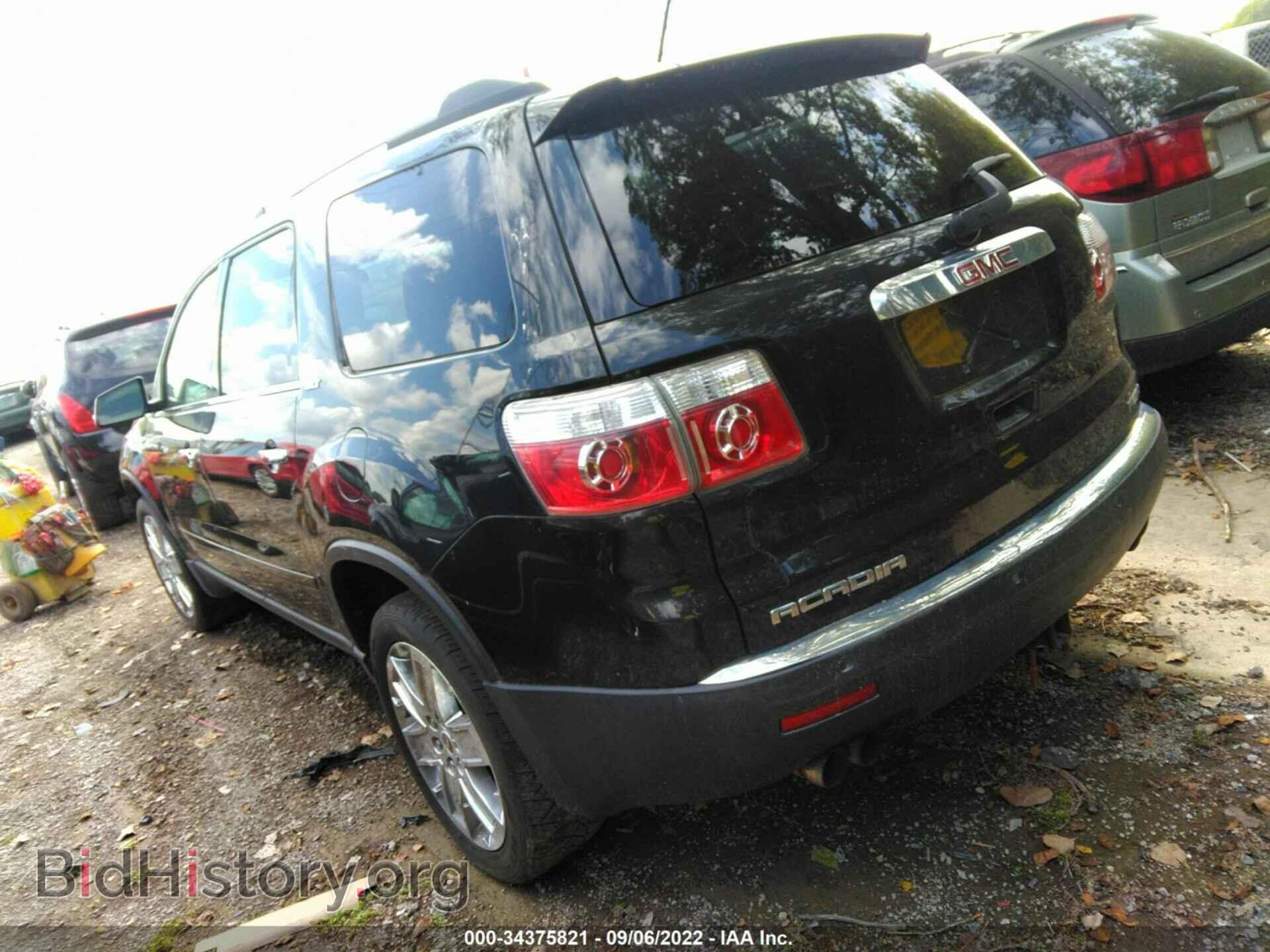 2011 GMC ACADIA - VIN: 1GKKVRED8BJ243552 - Photo 3