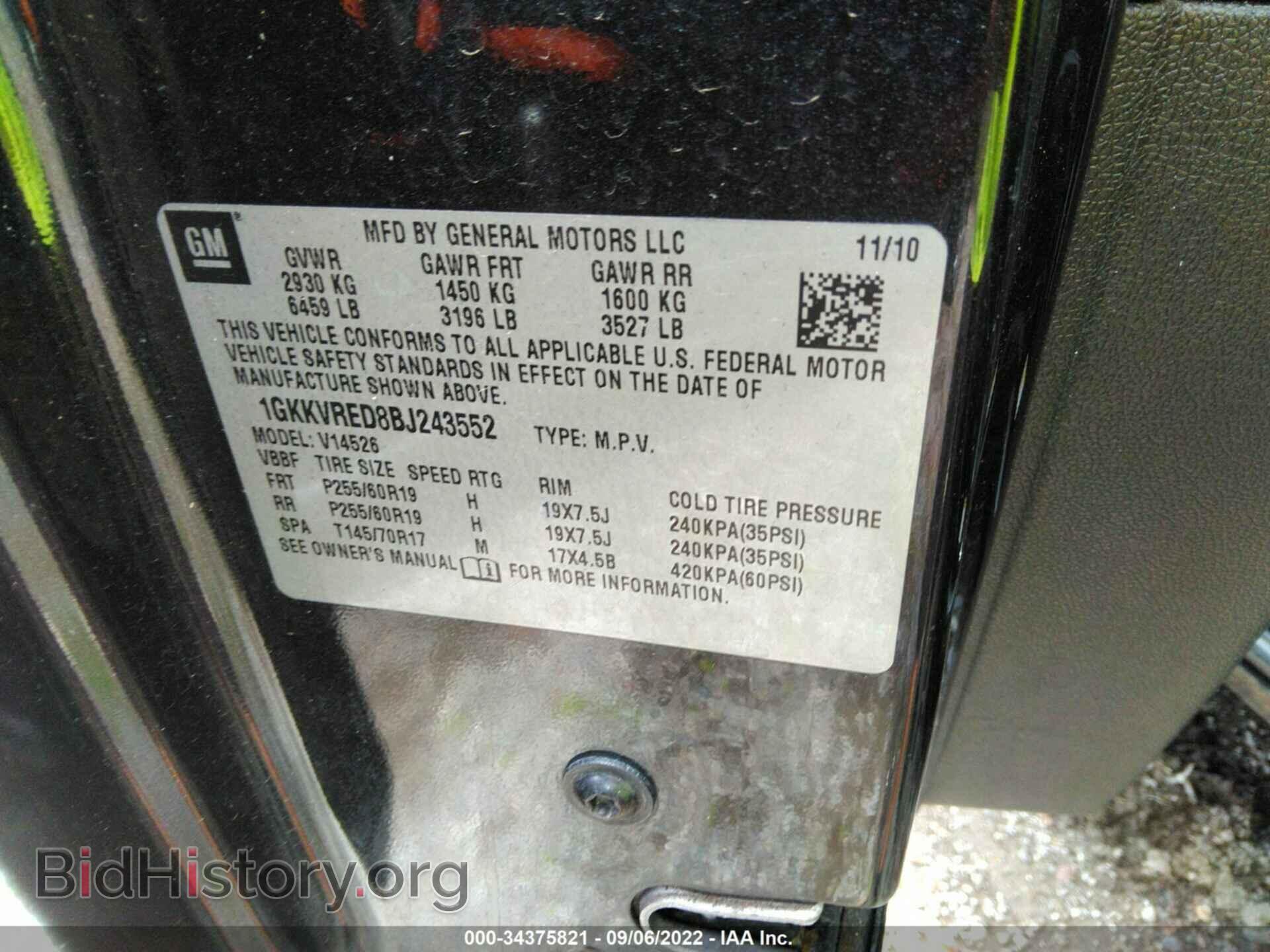 2011 GMC ACADIA - VIN: 1GKKVRED8BJ243552 - Photo 9