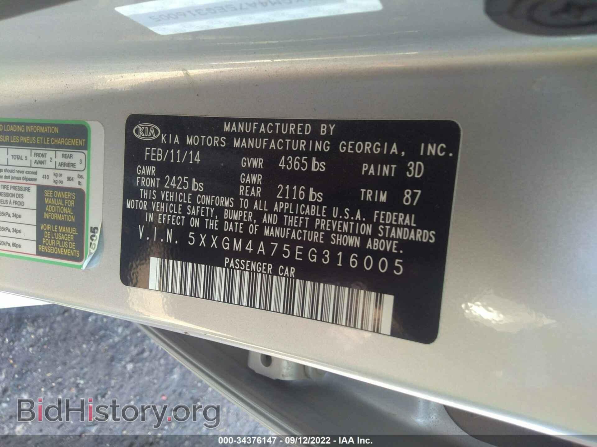 2014 KIA OPTIMA - VIN: 5XXGM4A75EG316005 - Фото 9