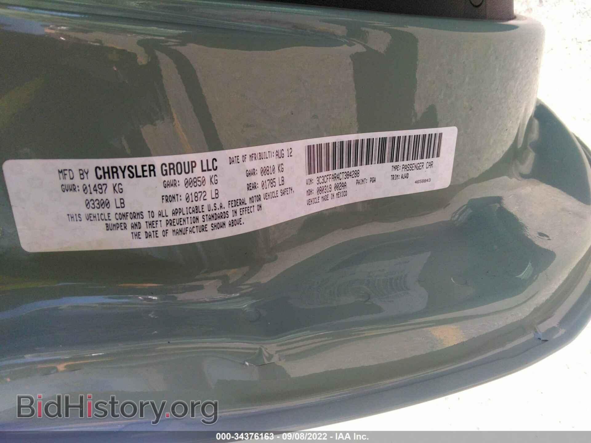 2012 FIAT 500 - VIN: 3C3CFFAR4CT384288 - Фото 9