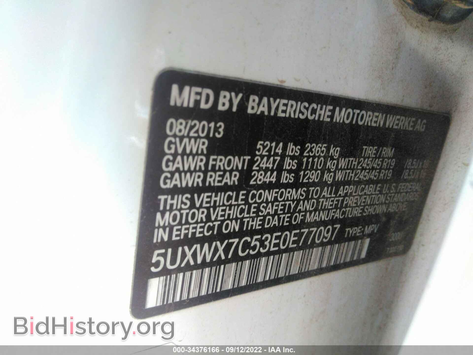 2014 BMW X3 - VIN: 5UXWX7C53E0E77097 - Фото 9
