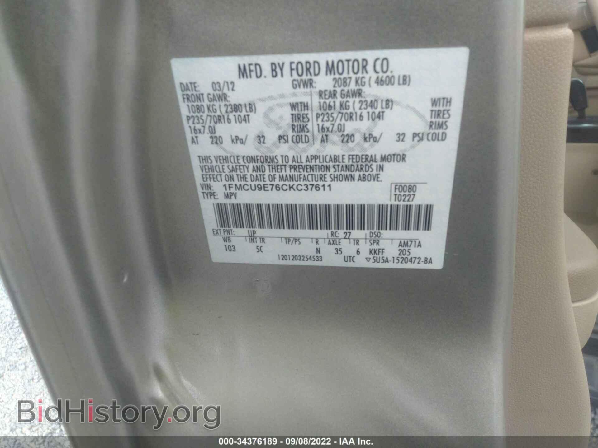 2012 FORD ESCAPE - VIN: 1FMCU9E76CKC37611 - Фото 9